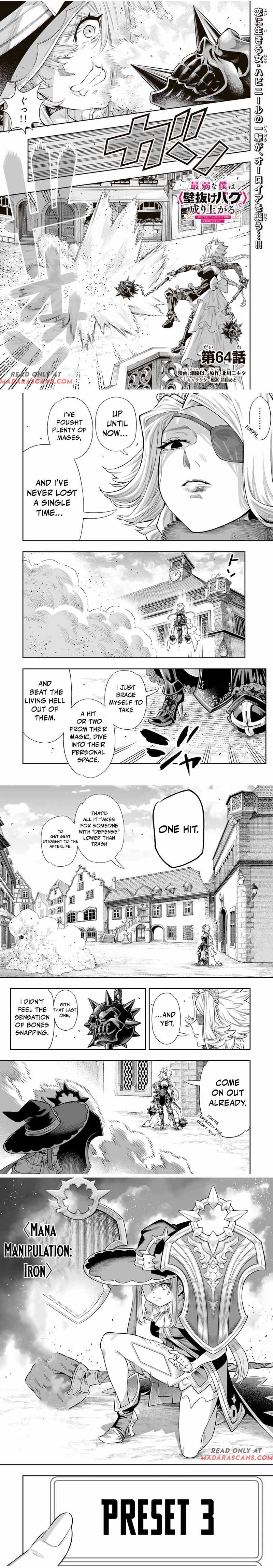 Saijaku na Boku wa "Kabenuke Bugs" de Nariagaru ~Kabe wo Surinuketara, Shokai Clear Houshuu wo Mugen Kaishuu Dekimashita!~ Ch.64 p2