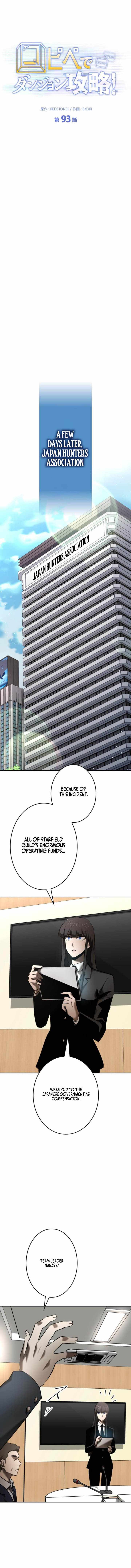 Conquering Dungeons With Copy Paste! Ch.93 p10