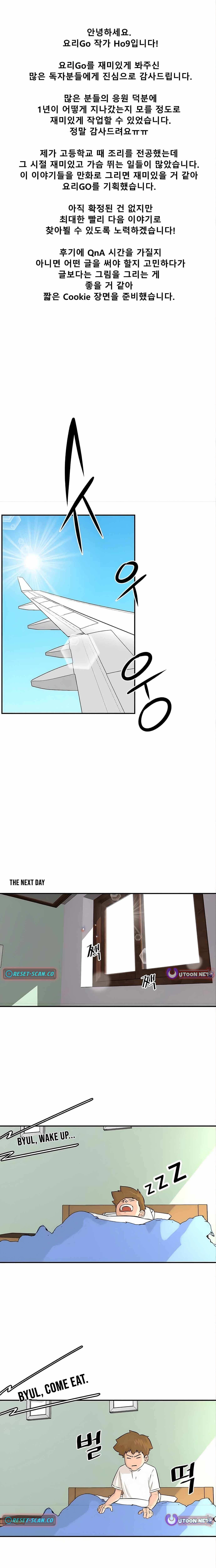 Cooking Go Ch.51 p2