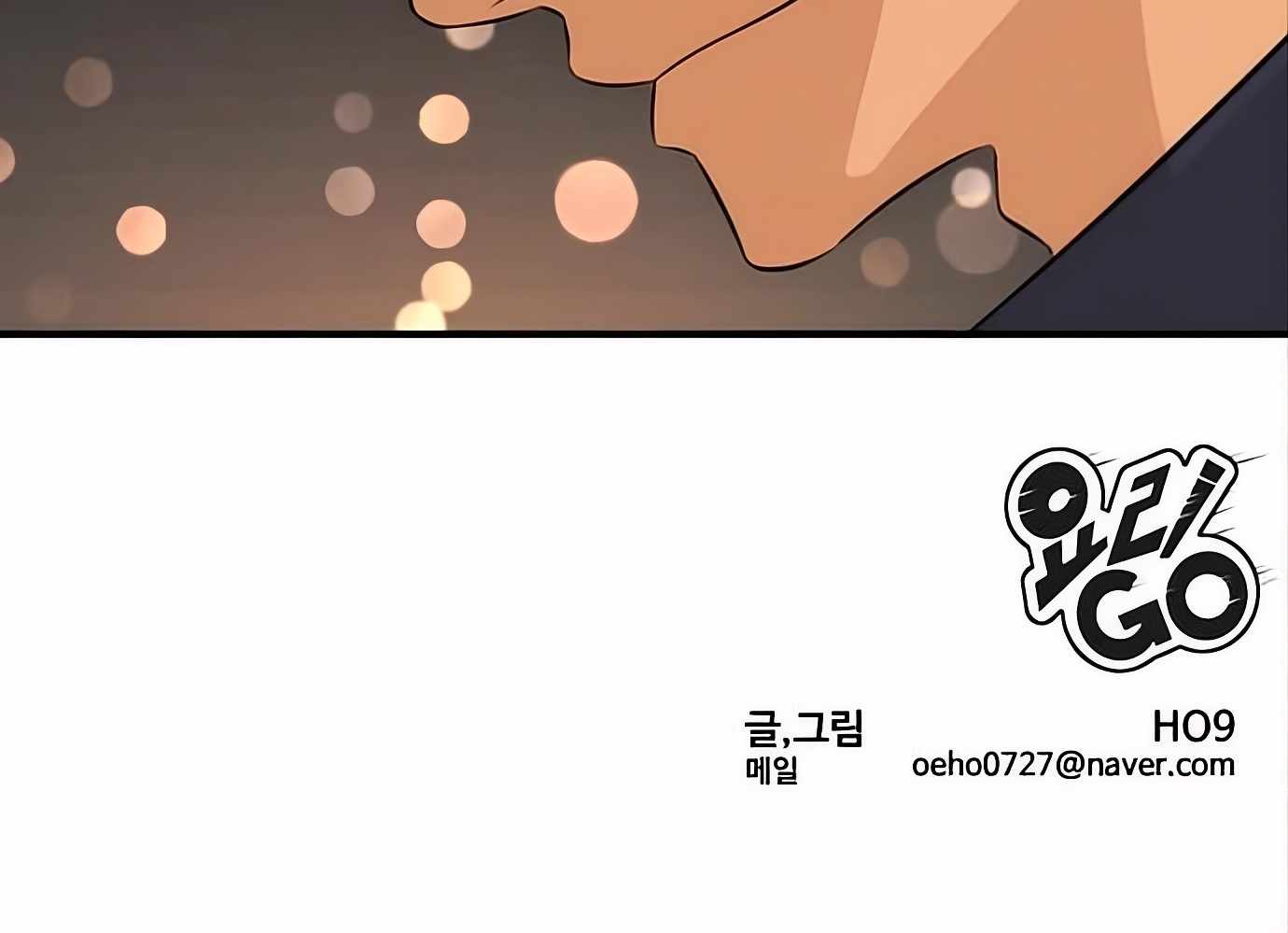 Cooking Go Ch.51 p5