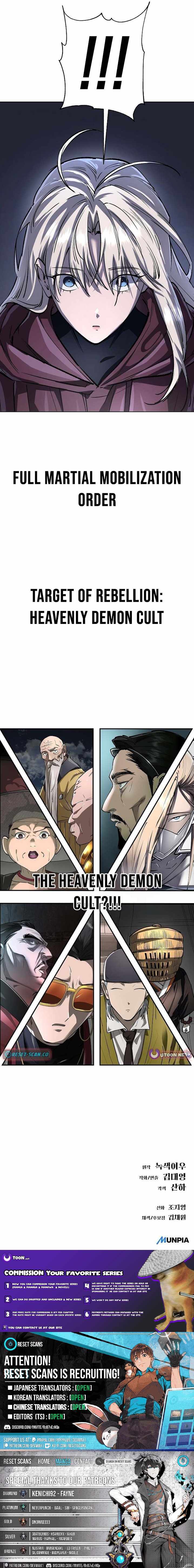 Cosmic Heavenly Demon 3077 Ch.90 p17