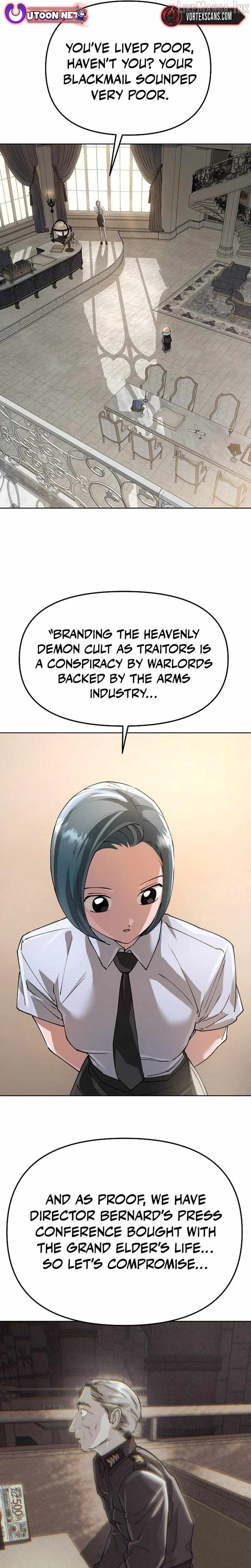 Cosmic Heavenly Demon 3077 Ch.97 p15