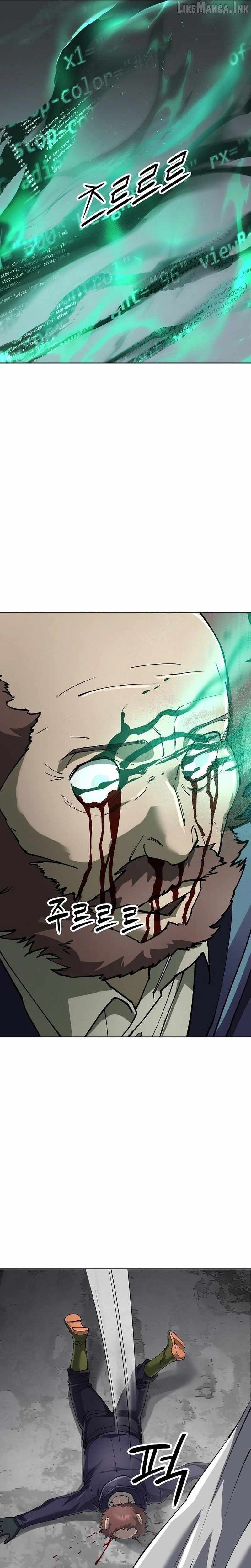 Cosmic Heavenly Demon 3077 Ch.98 p25