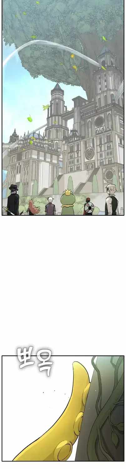Counter Cube Ch.201 p15