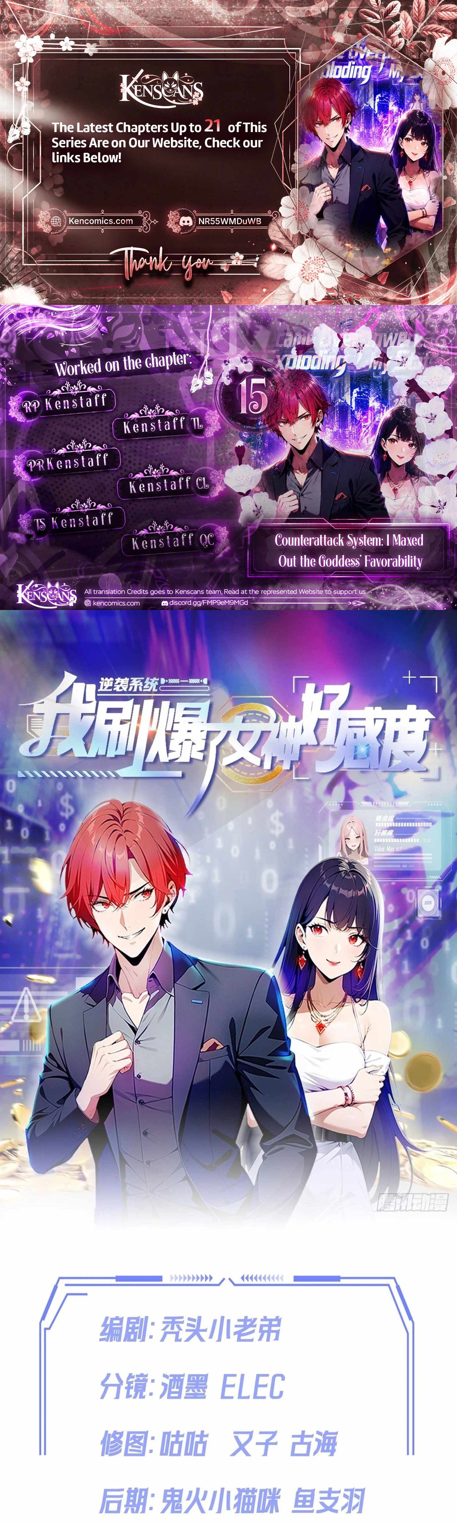 Counterattack System: I Maxed Out the Goddess' Favorability Ch.15 p1