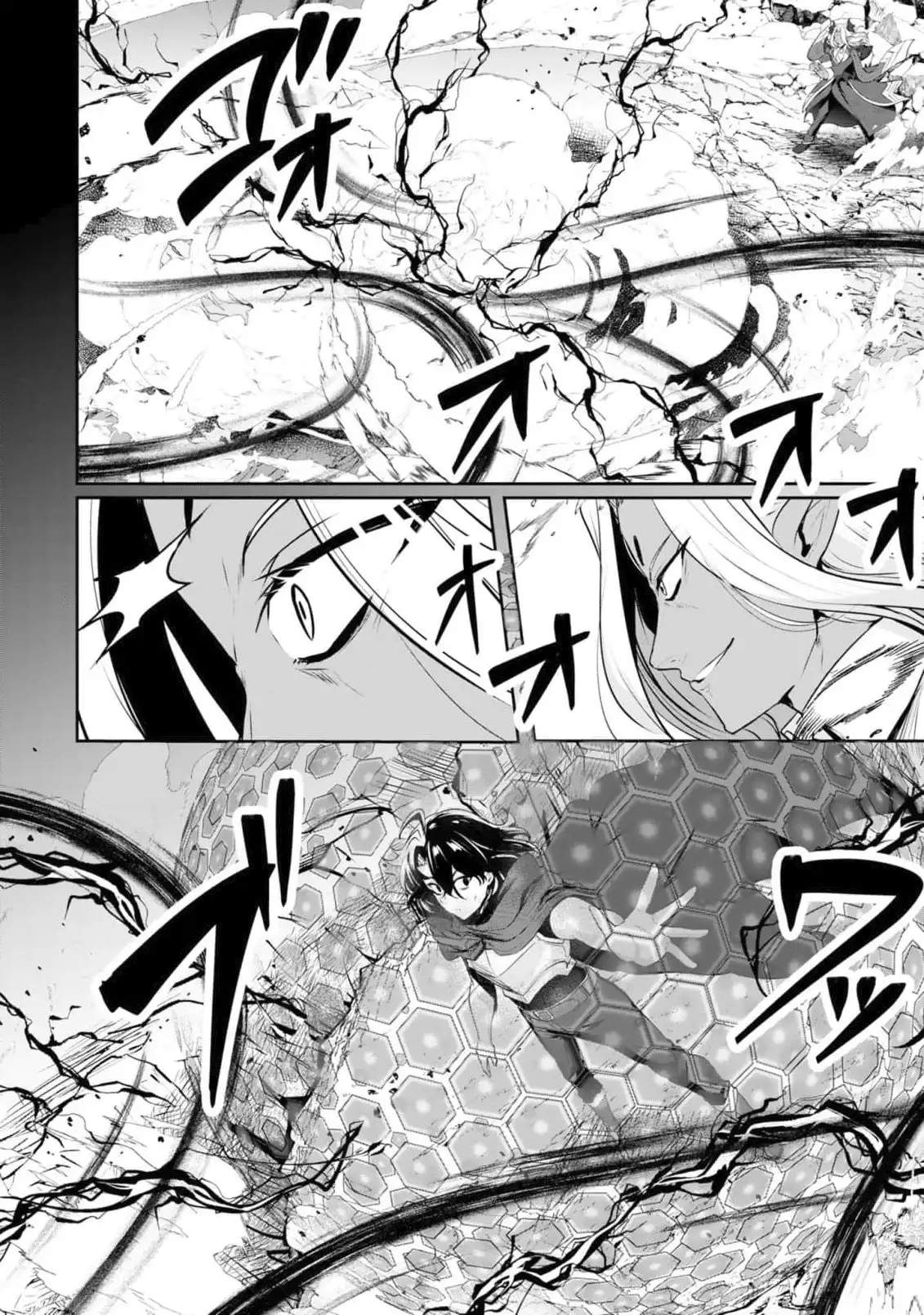 Yasagure Shoukansha wa Ugokanai Ch.1 p11