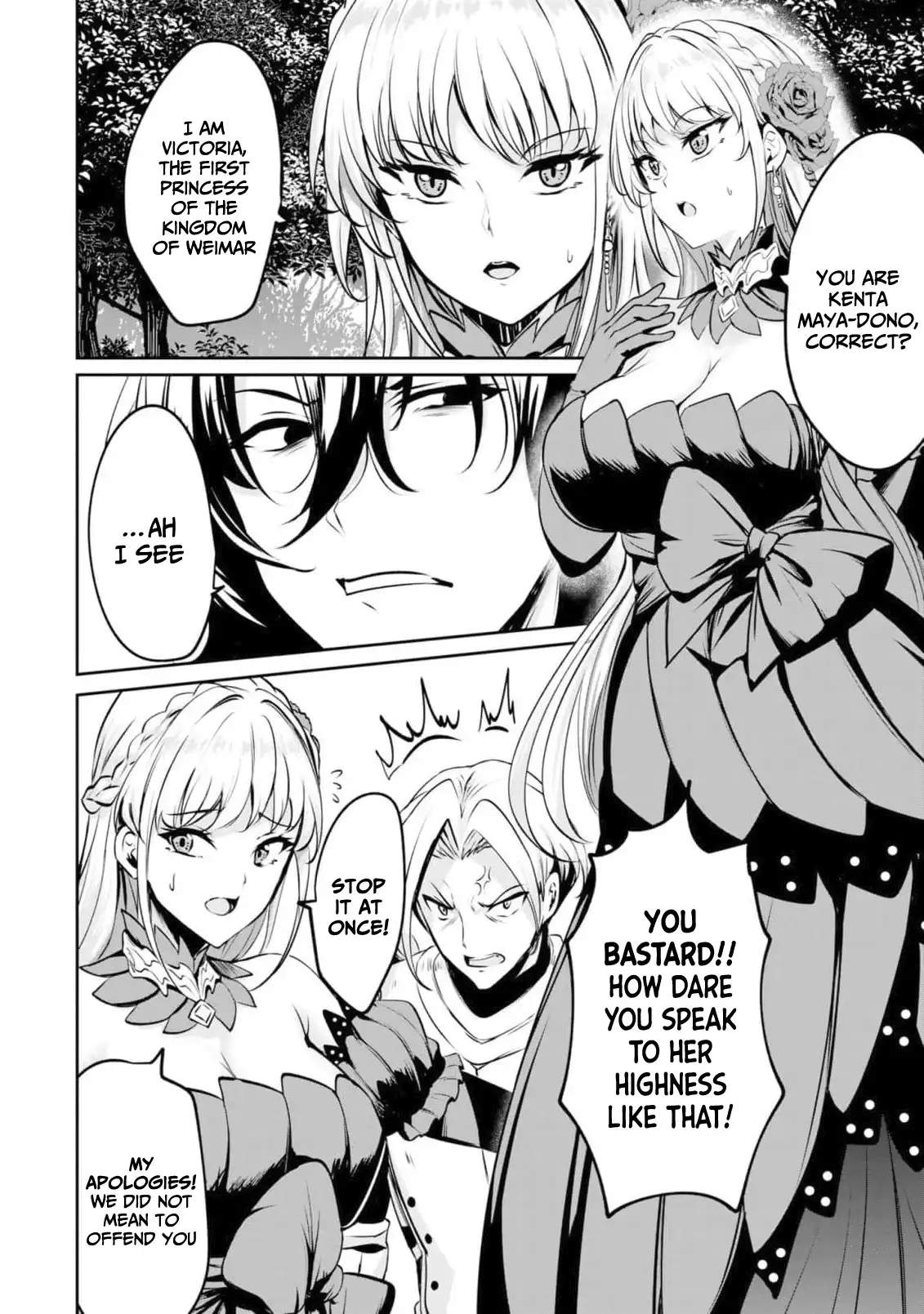 Yasagure Shoukansha wa Ugokanai Ch.1 p25