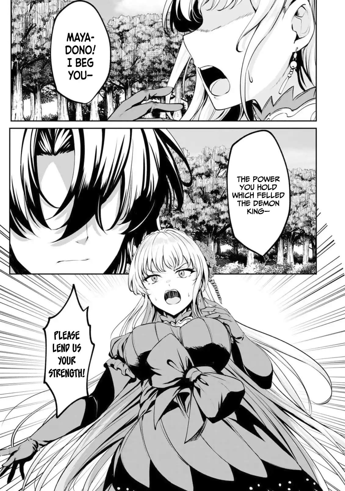 Yasagure Shoukansha wa Ugokanai Ch.1 p4