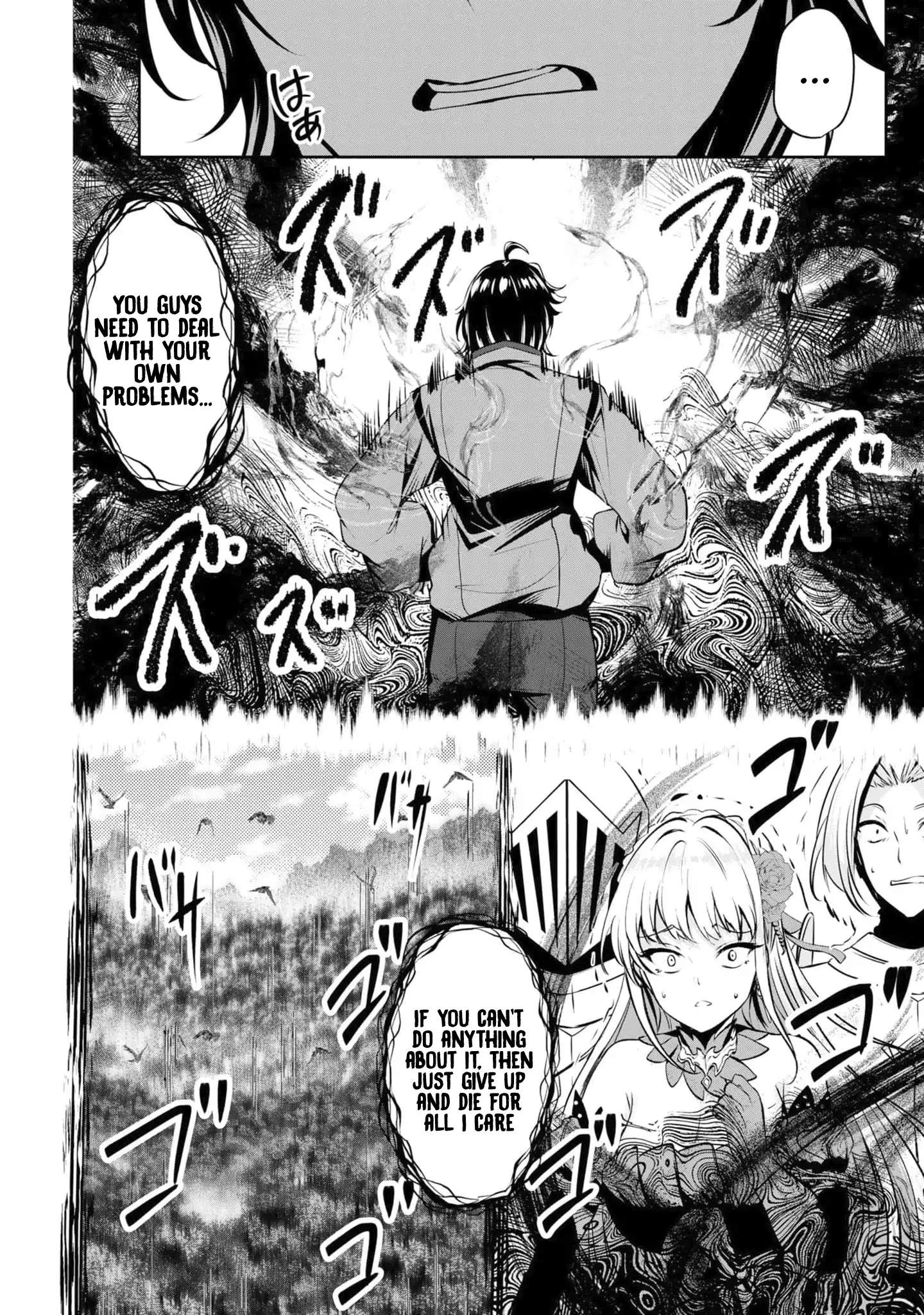 Yasagure Shoukansha wa Ugokanai Ch.1 p33