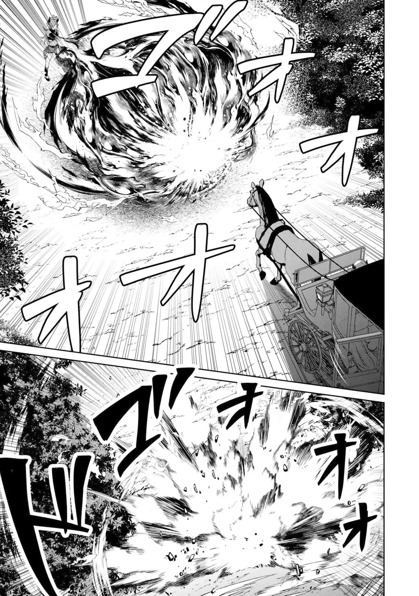 Yasagure Shoukansha wa Ugokanai Ch.2 p18