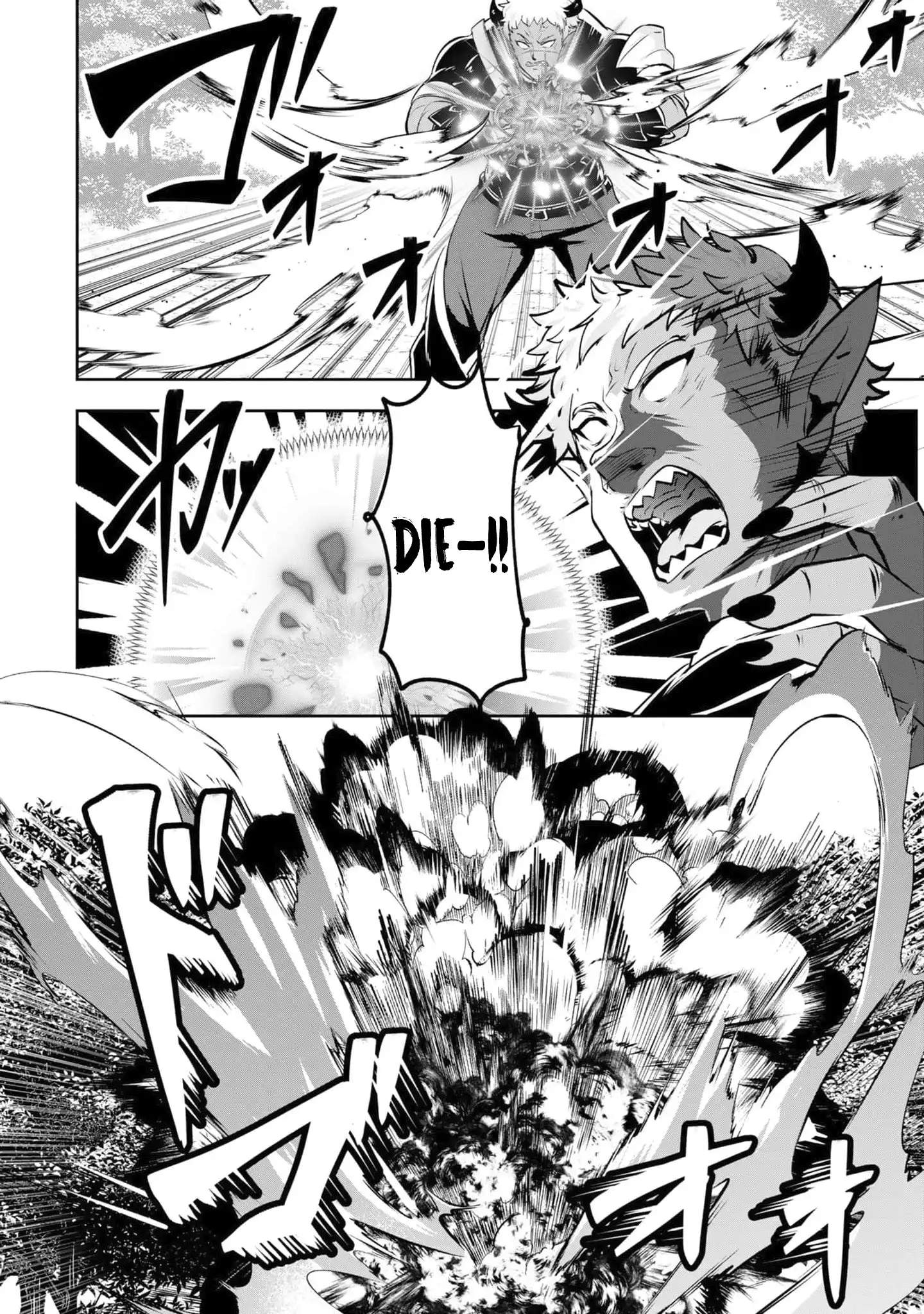 Yasagure Shoukansha wa Ugokanai Ch.2 p23