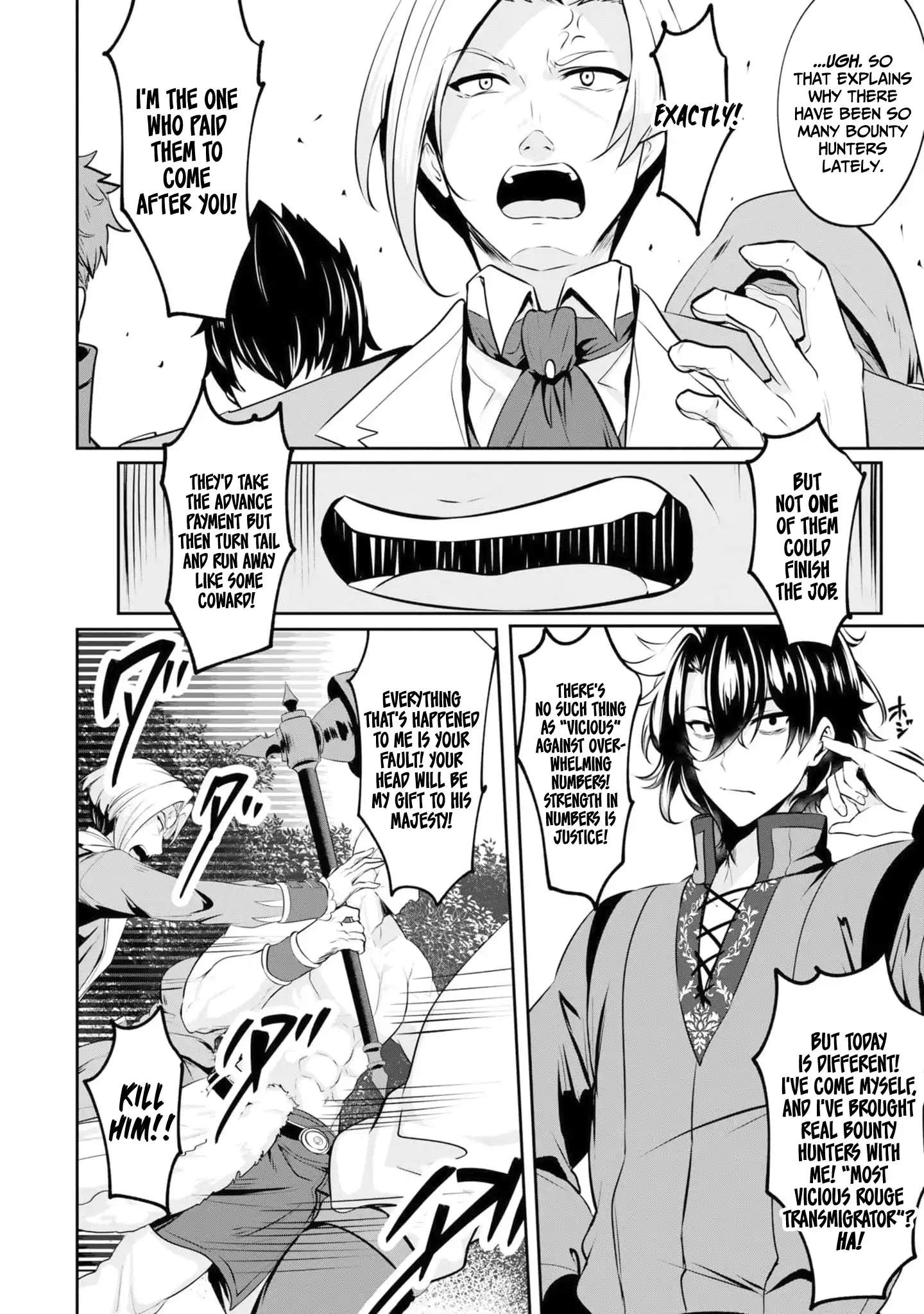 Yasagure Shoukansha wa Ugokanai Ch.3 p16