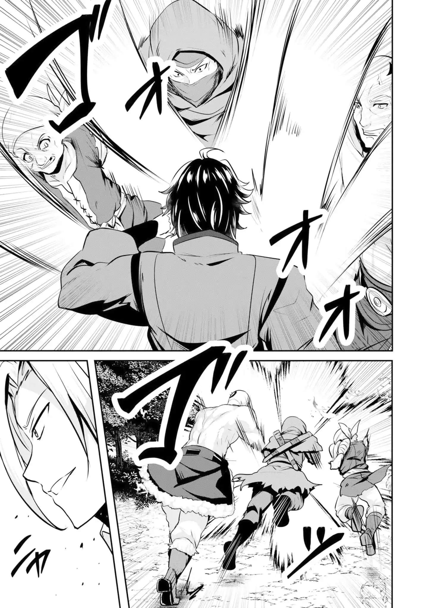 Yasagure Shoukansha wa Ugokanai Ch.3 p17