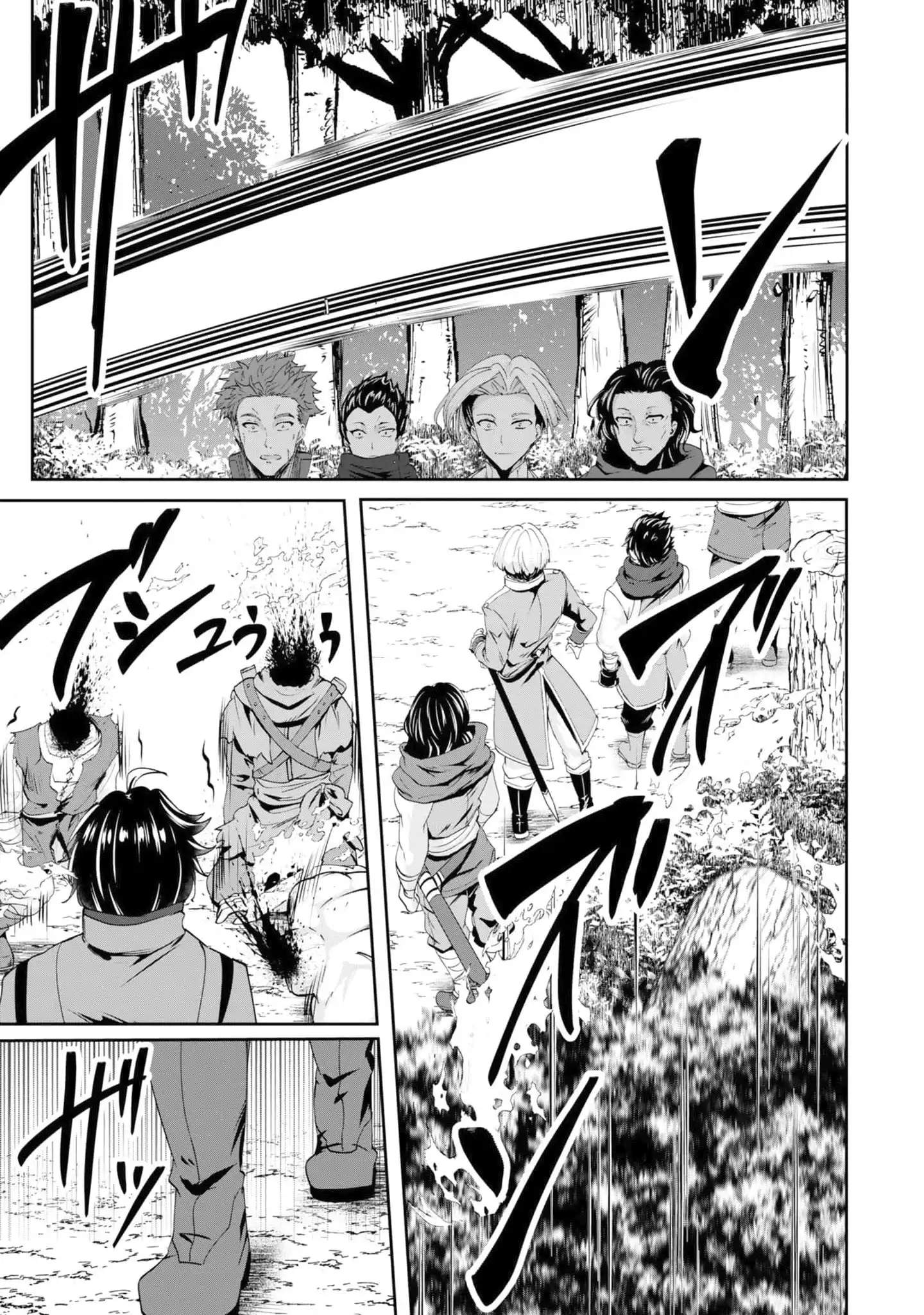 Yasagure Shoukansha wa Ugokanai Ch.3 p19