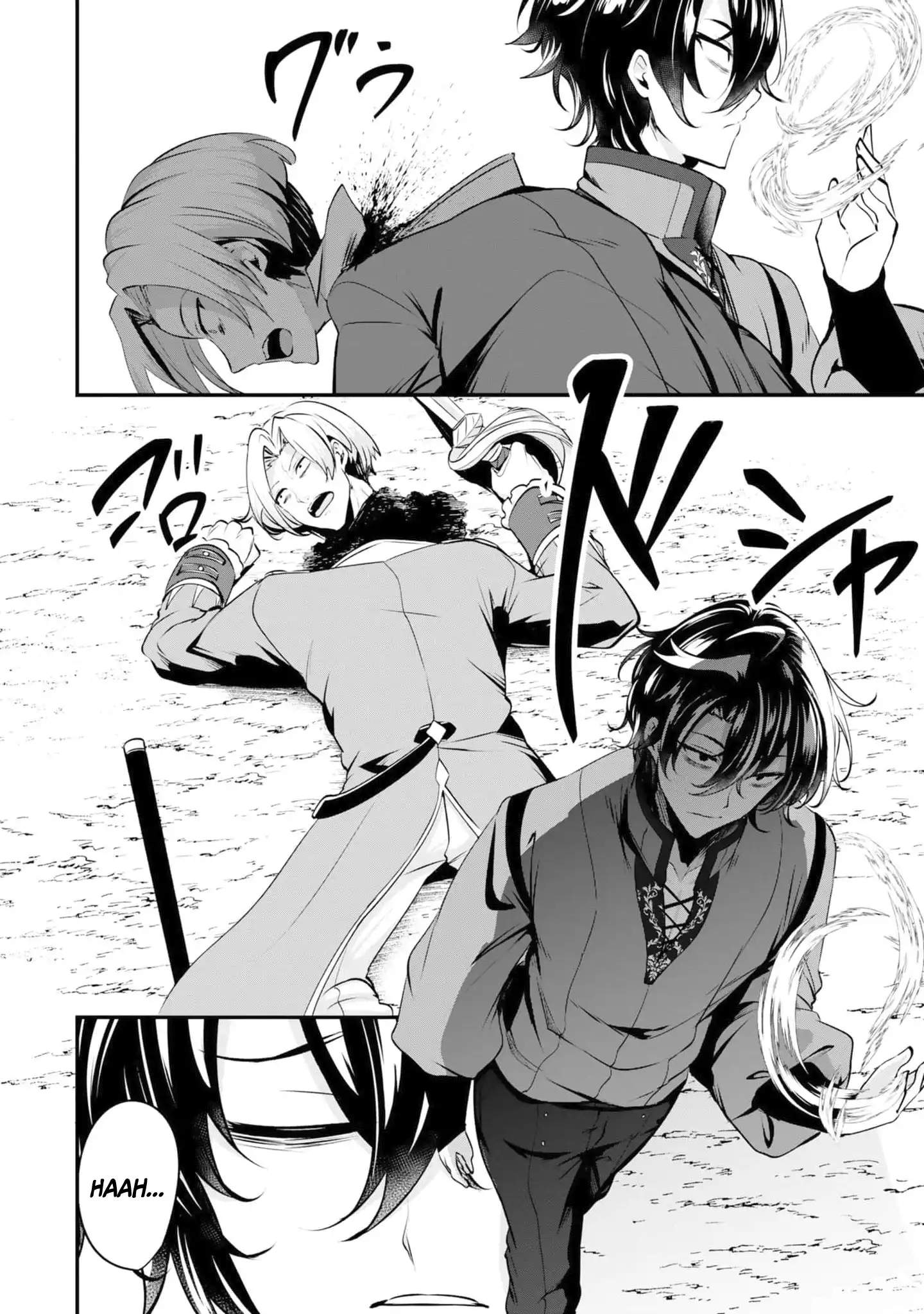 Yasagure Shoukansha wa Ugokanai Ch.3 p24
