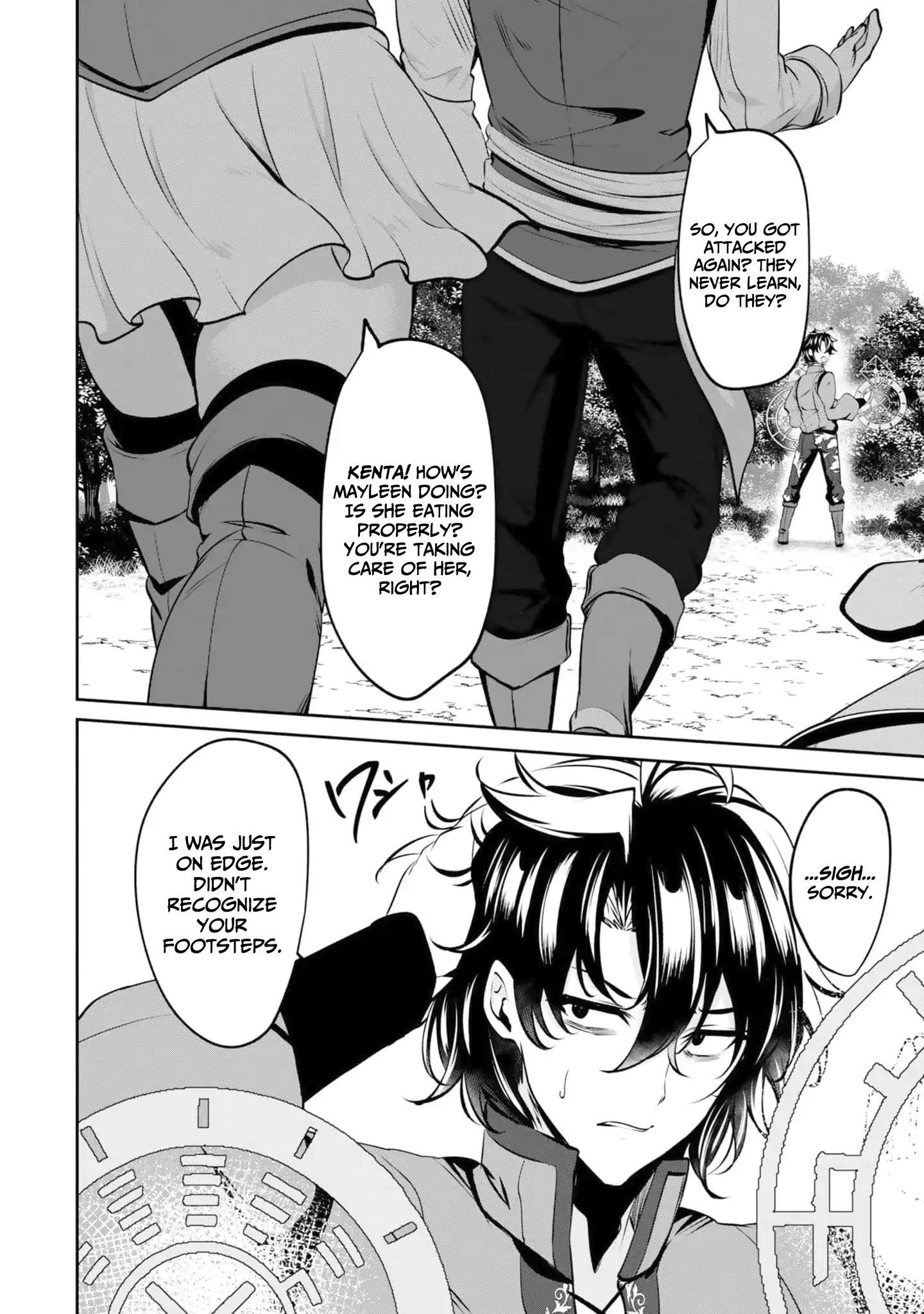Yasagure Shoukansha wa Ugokanai Ch.3 p26