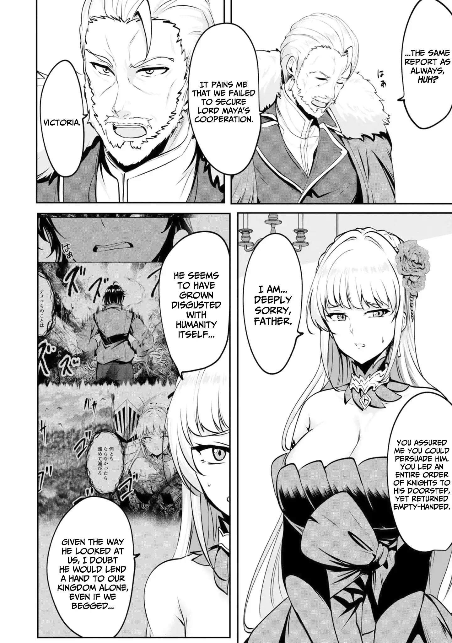 Yasagure Shoukansha wa Ugokanai Ch.3 p30