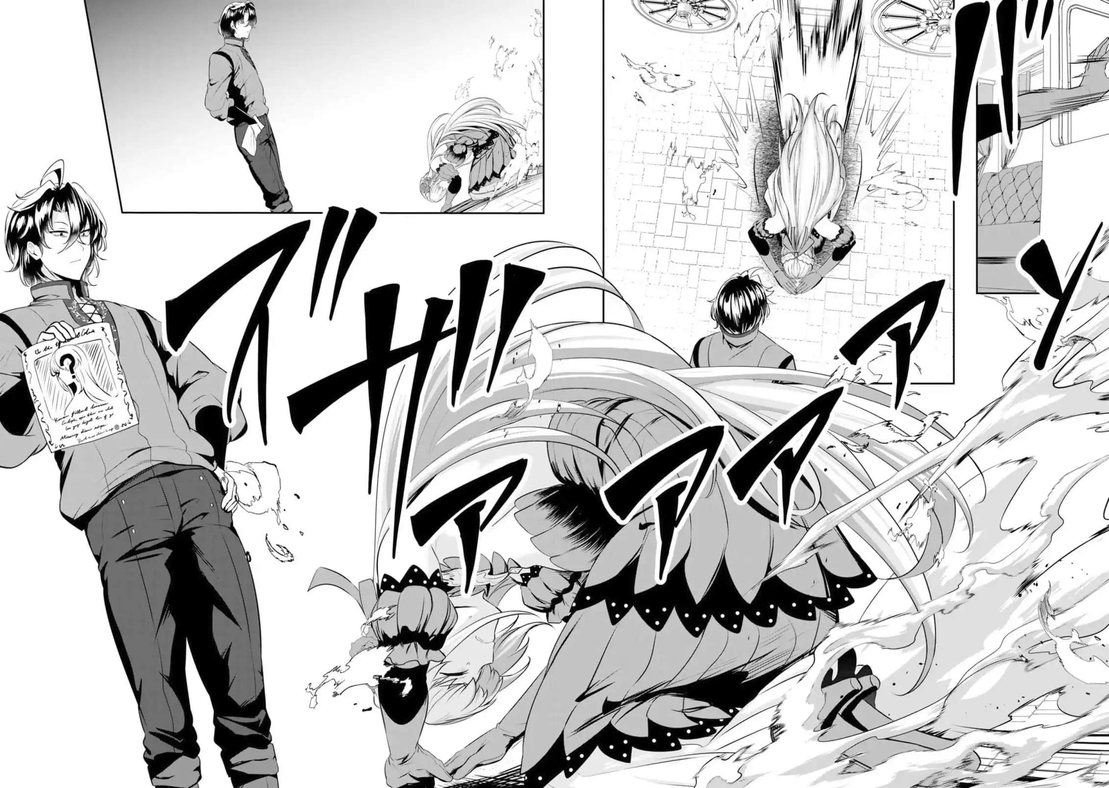 Yasagure Shoukansha wa Ugokanai Ch.5 p13
