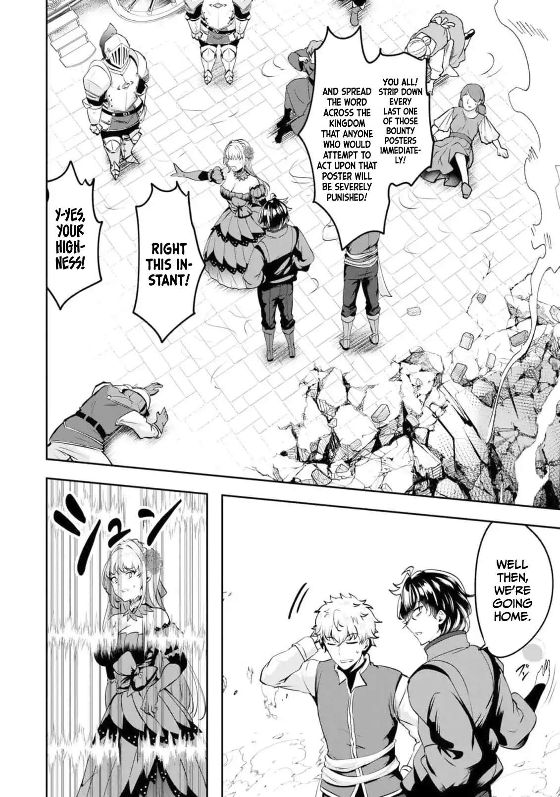 Yasagure Shoukansha wa Ugokanai Ch.5 p24