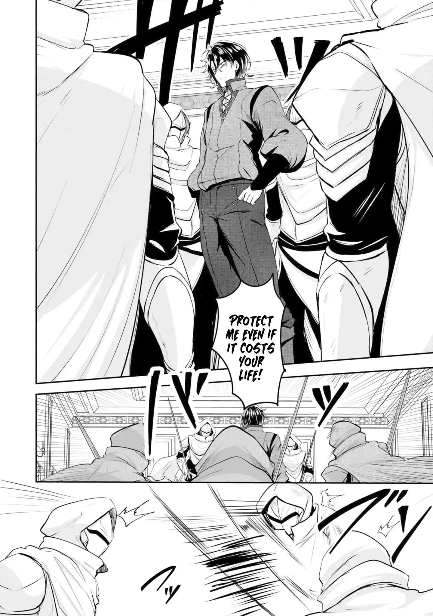 Yasagure Shoukansha wa Ugokanai Ch.6 p17