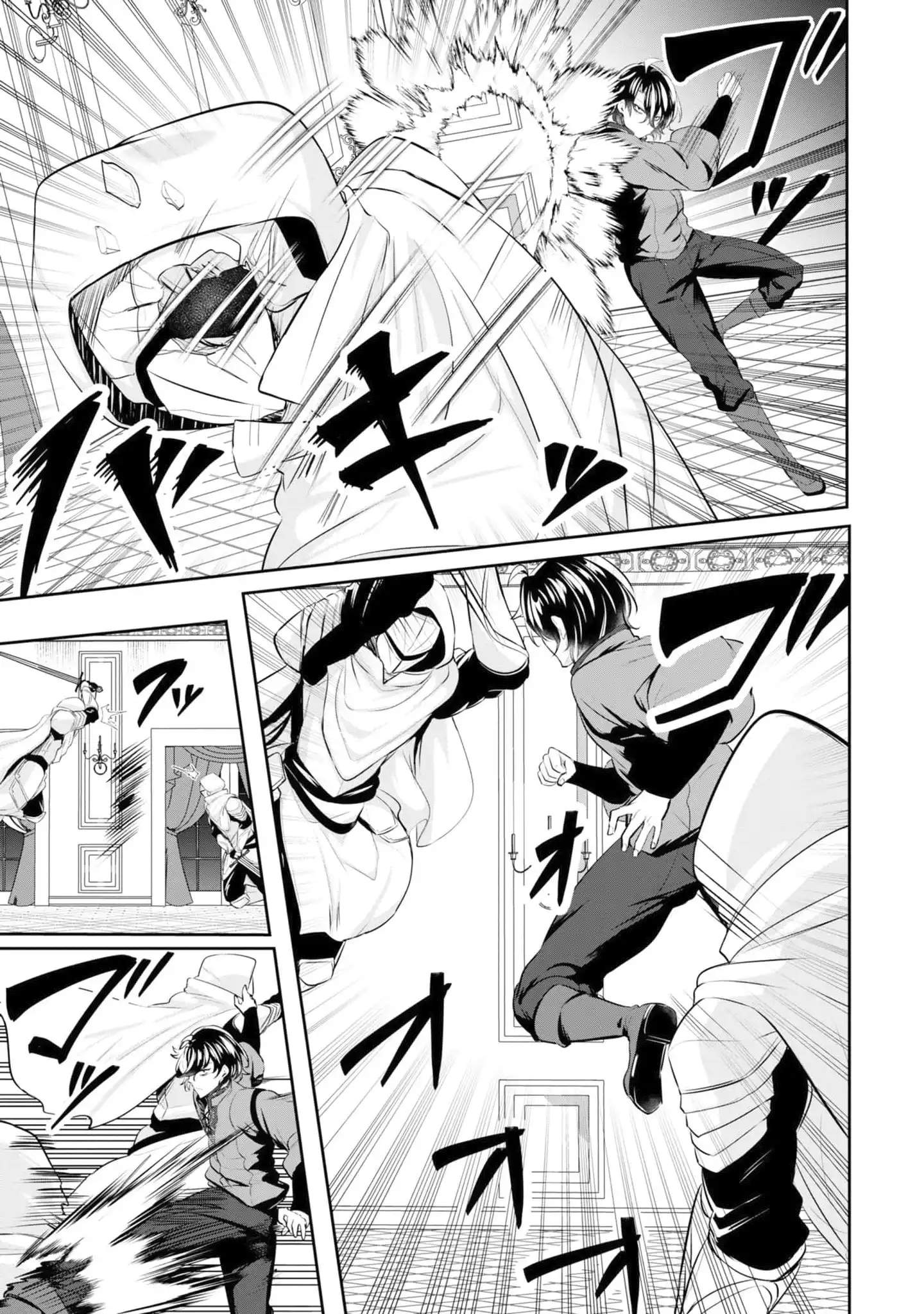 Yasagure Shoukansha wa Ugokanai Ch.6 p20