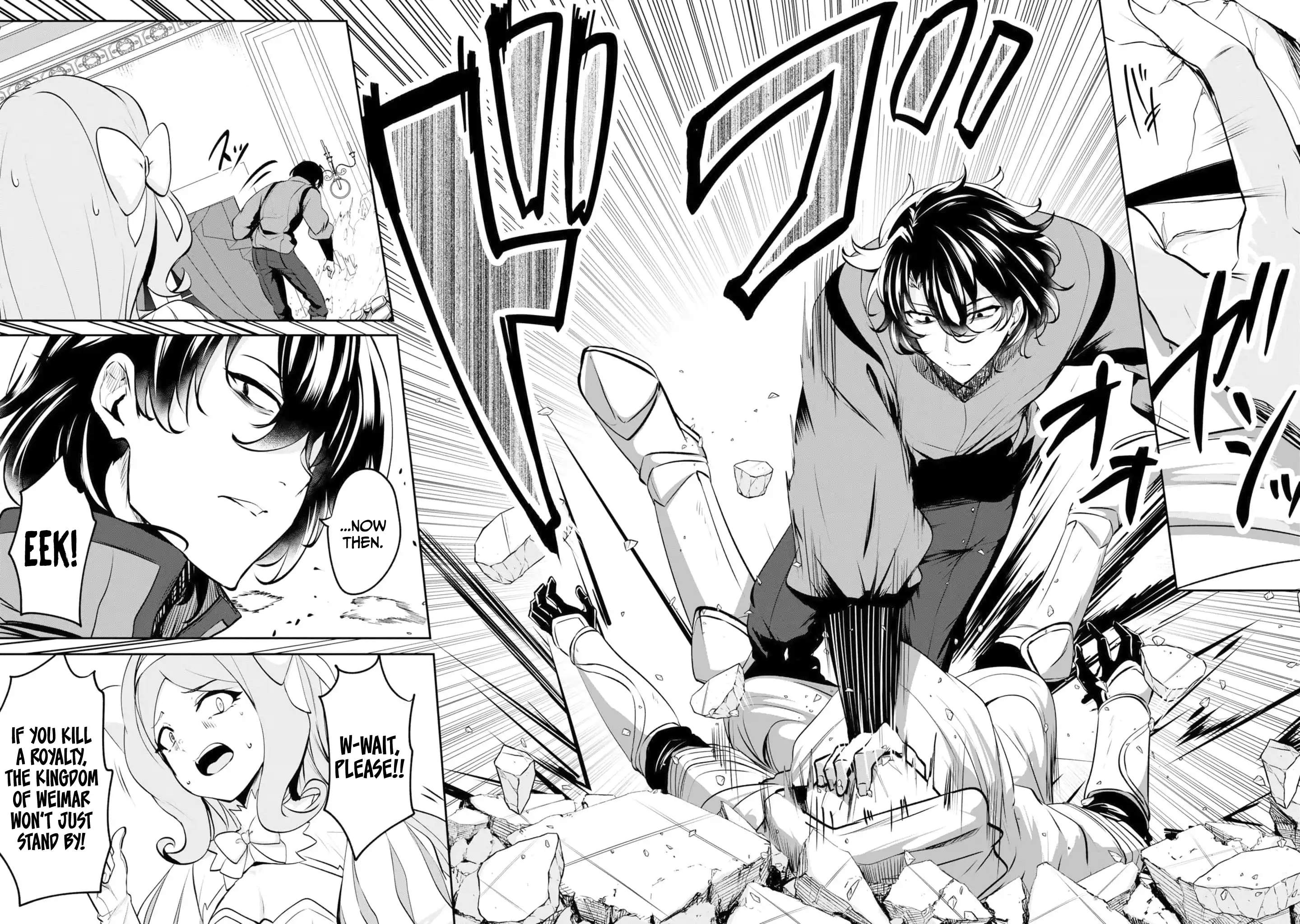 Yasagure Shoukansha wa Ugokanai Ch.6 p21