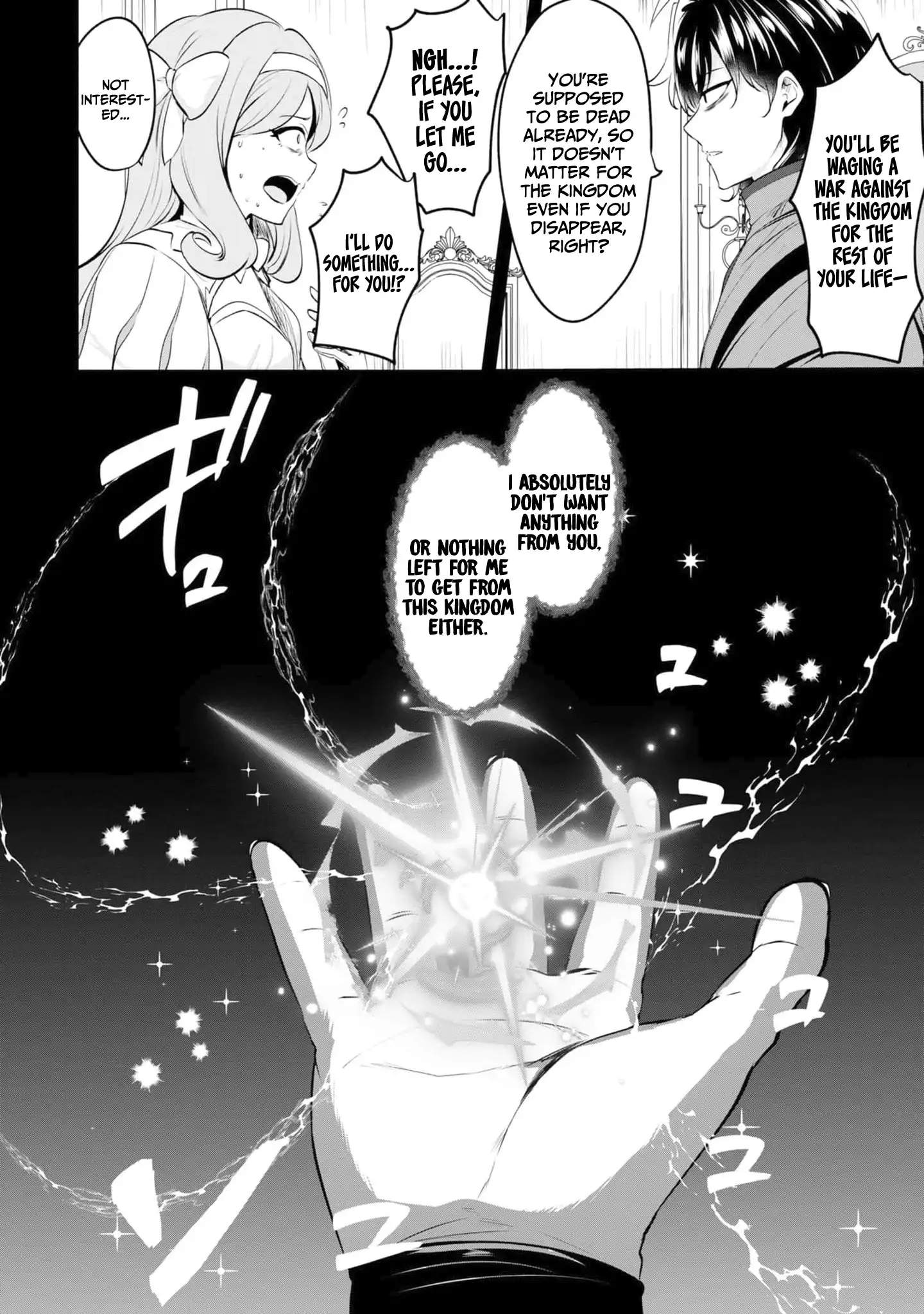 Yasagure Shoukansha wa Ugokanai Ch.6 p22