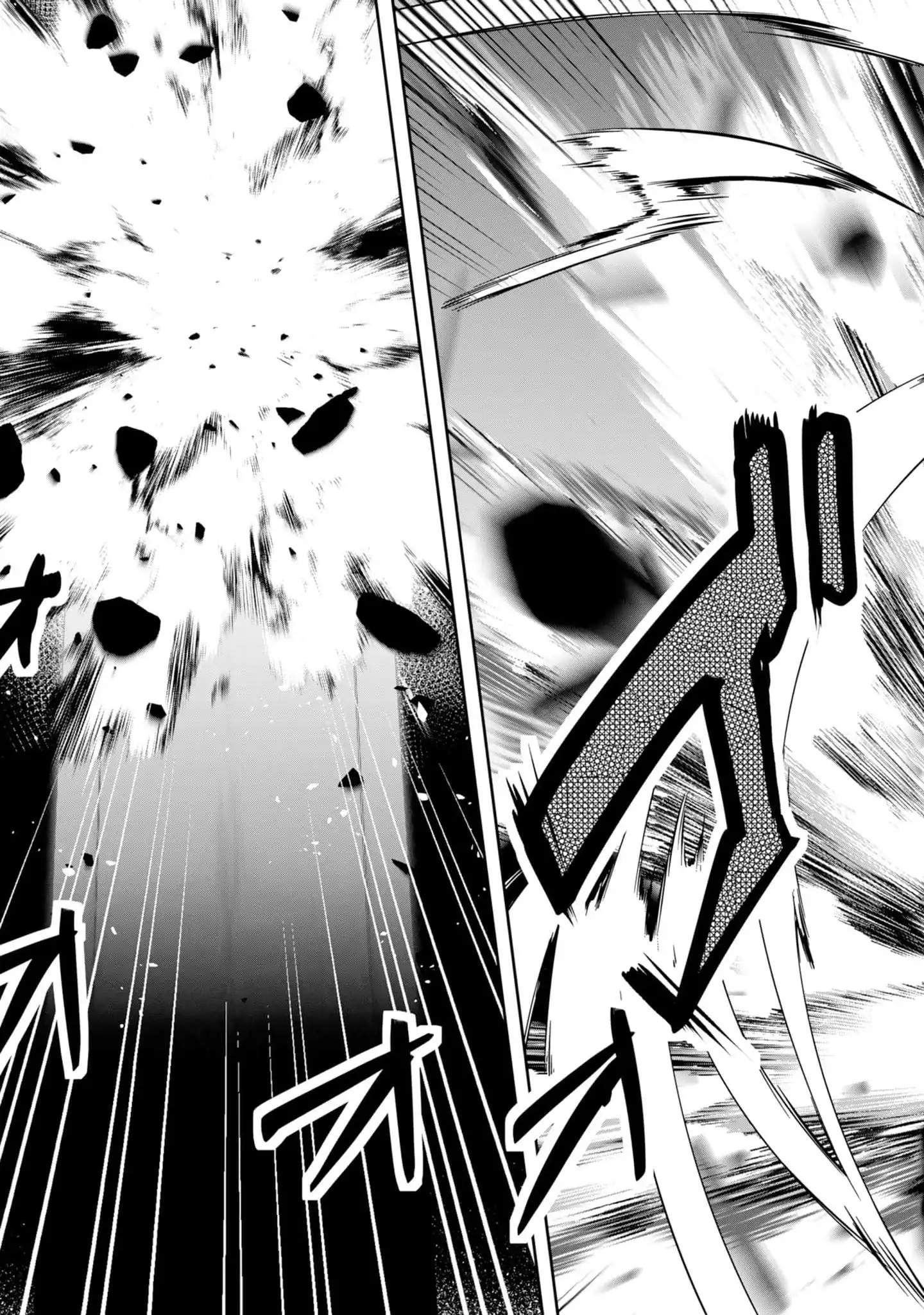 Yasagure Shoukansha wa Ugokanai Ch.6 p25