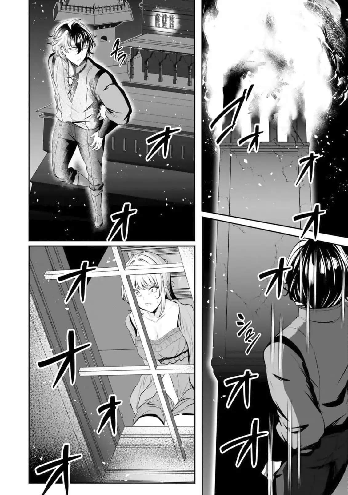 Yasagure Shoukansha wa Ugokanai Ch.6 p26