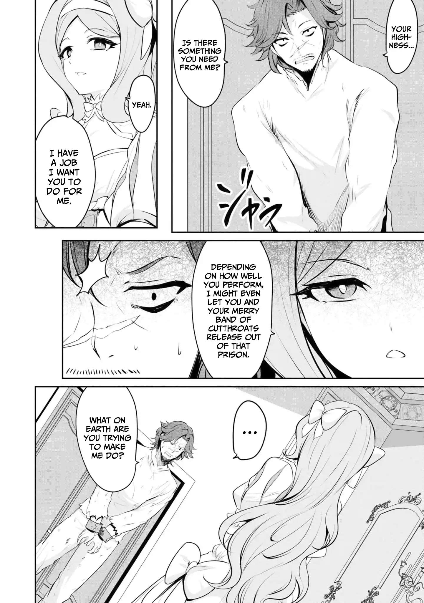 Yasagure Shoukansha wa Ugokanai Ch.6 p7