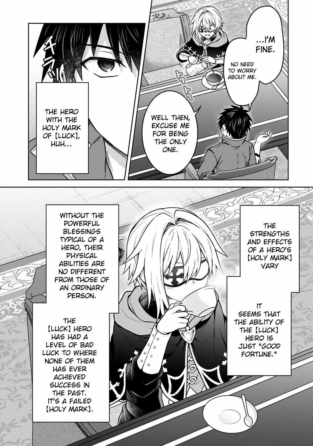 D-kyuu Boukensha no Ore, Naze ka Yuusha Party ni Kanyuu Sareta Ageku, Oujo ni Tsukima Towareteru Ch.48 p2