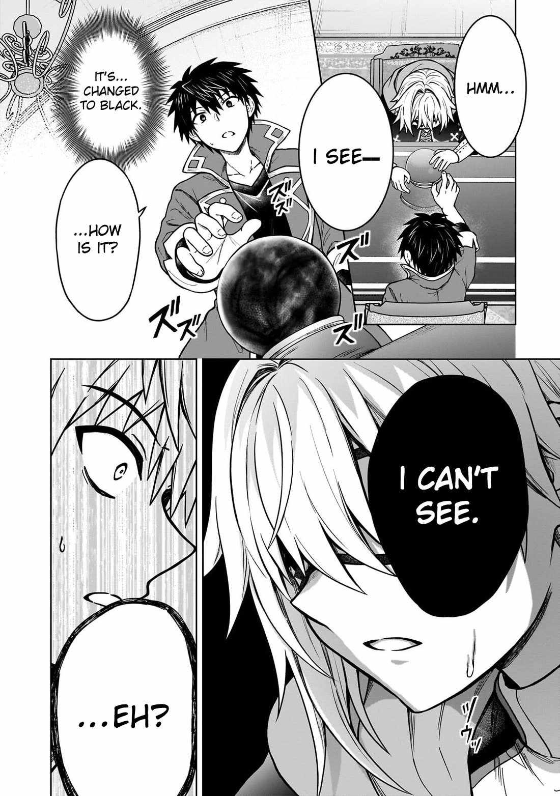 D-kyuu Boukensha no Ore, Naze ka Yuusha Party ni Kanyuu Sareta Ageku, Oujo ni Tsukima Towareteru Ch.48 p12