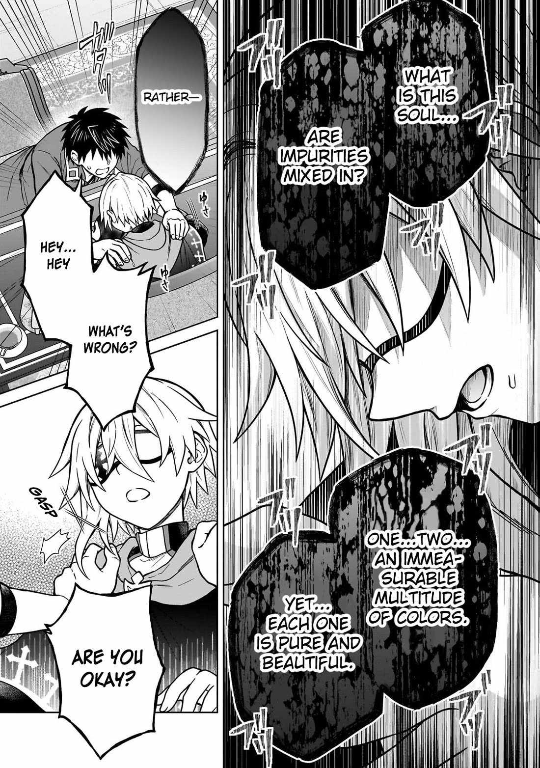 D-kyuu Boukensha no Ore, Naze ka Yuusha Party ni Kanyuu Sareta Ageku, Oujo ni Tsukima Towareteru Ch.48 p13