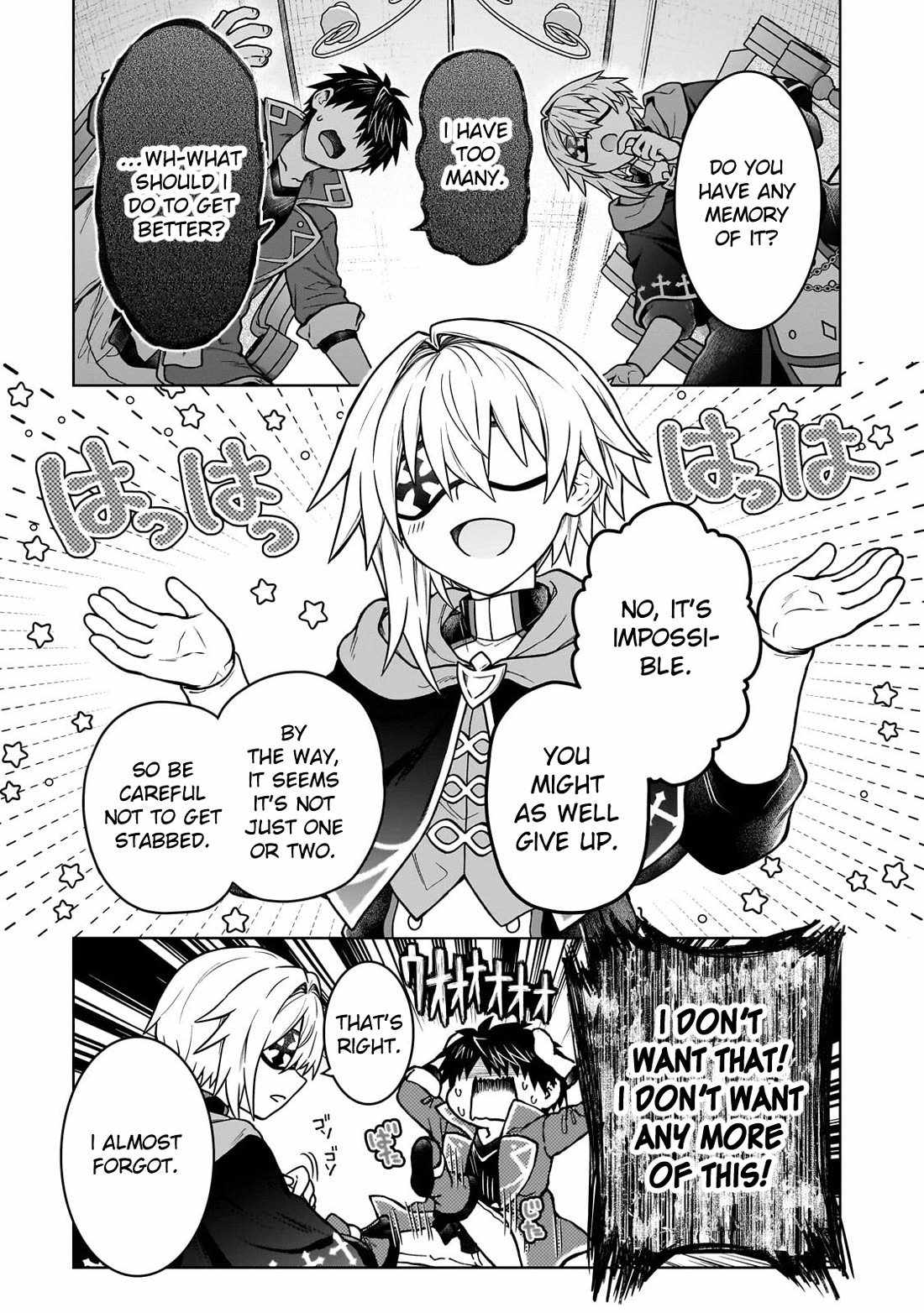 D-kyuu Boukensha no Ore, Naze ka Yuusha Party ni Kanyuu Sareta Ageku, Oujo ni Tsukima Towareteru Ch.48 p15