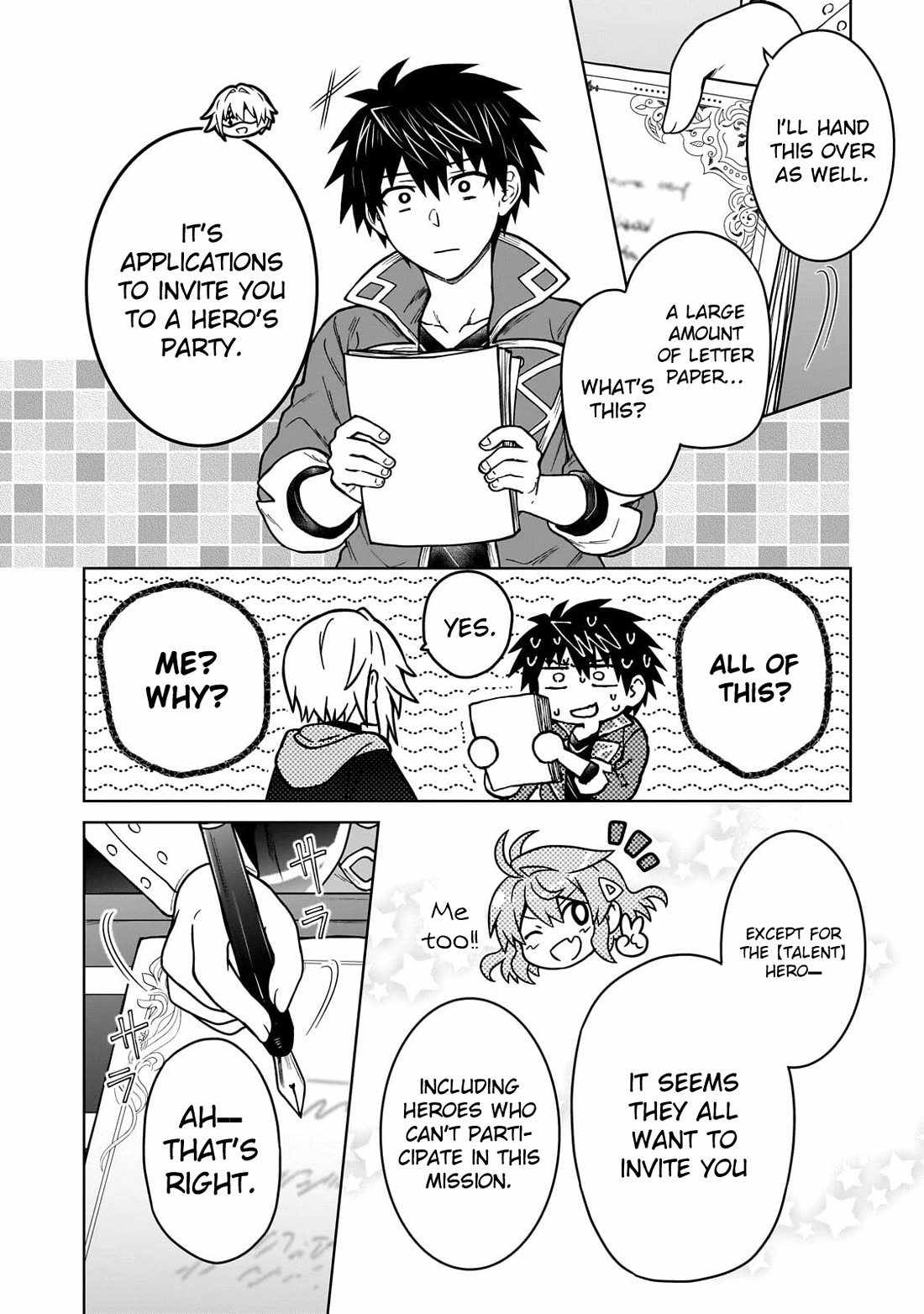 D-kyuu Boukensha no Ore, Naze ka Yuusha Party ni Kanyuu Sareta Ageku, Oujo ni Tsukima Towareteru Ch.48 p16