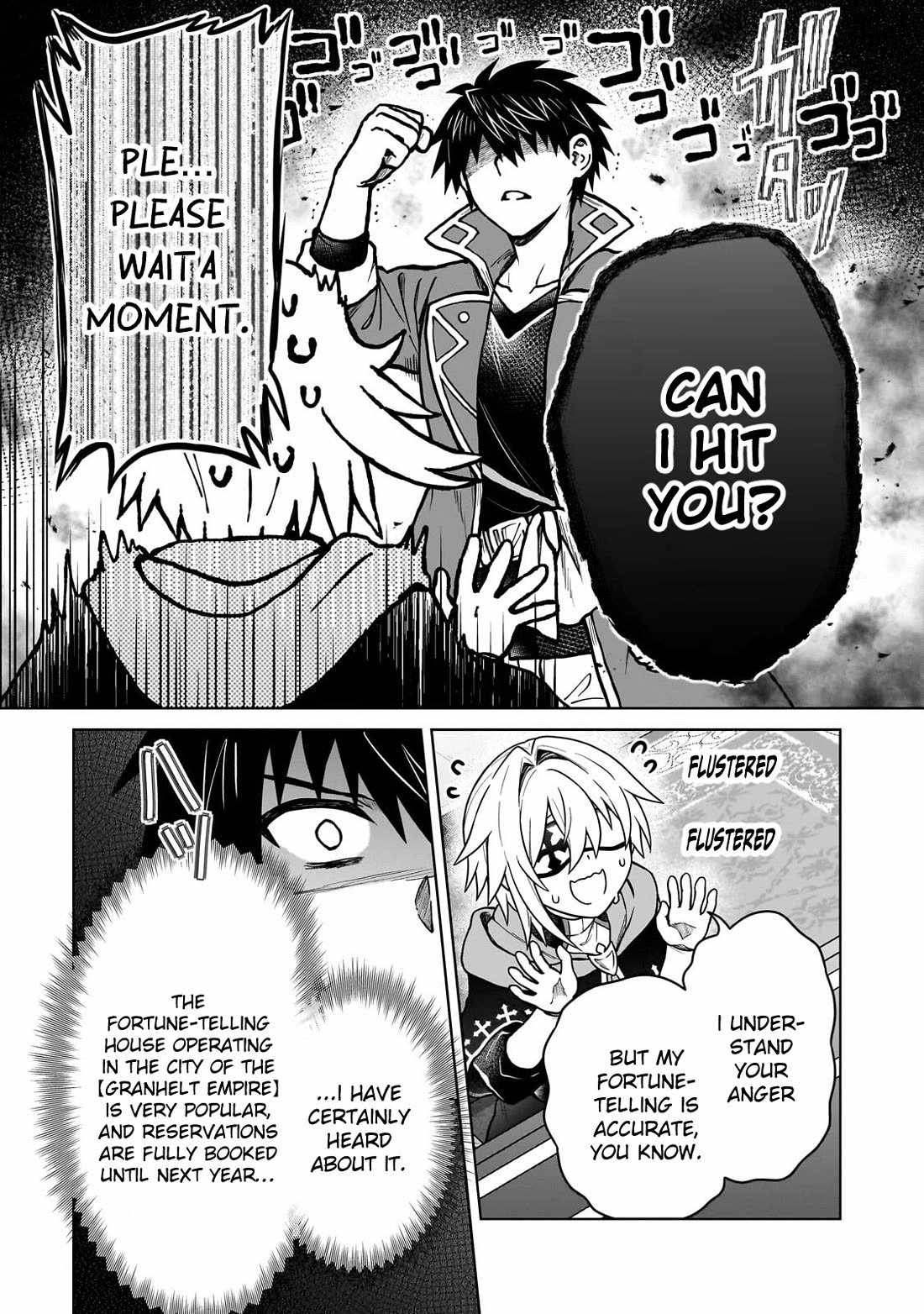 D-kyuu Boukensha no Ore, Naze ka Yuusha Party ni Kanyuu Sareta Ageku, Oujo ni Tsukima Towareteru Ch.48 p7
