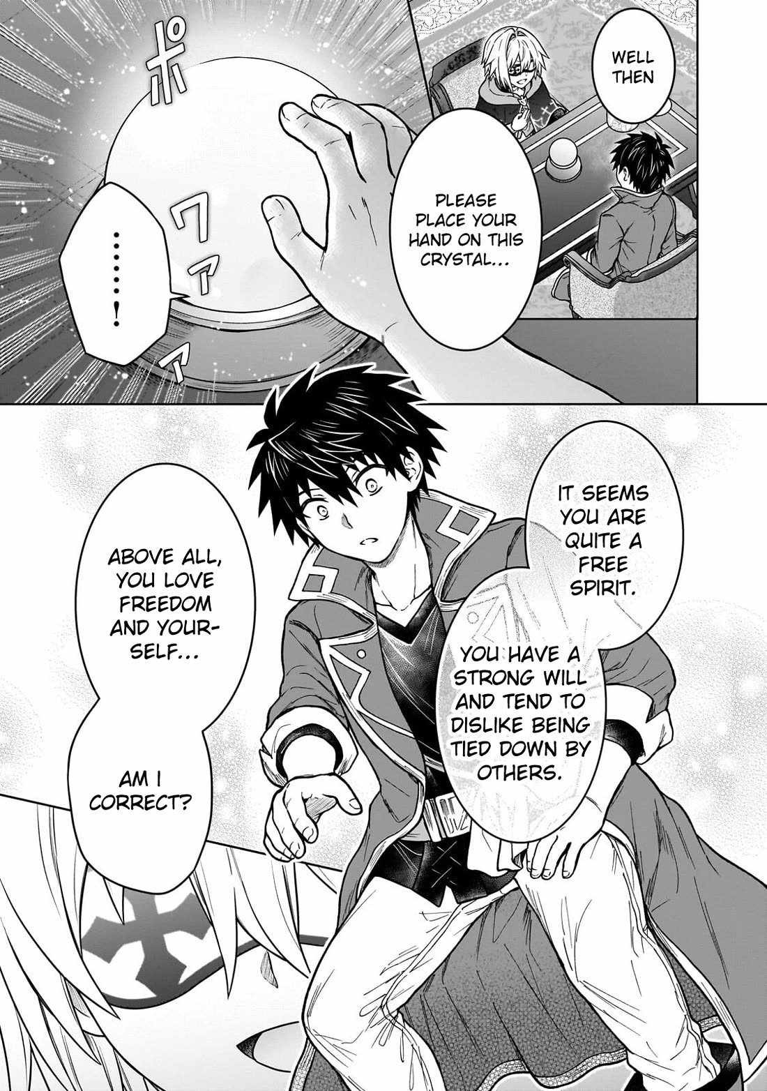 D-kyuu Boukensha no Ore, Naze ka Yuusha Party ni Kanyuu Sareta Ageku, Oujo ni Tsukima Towareteru Ch.48 p9