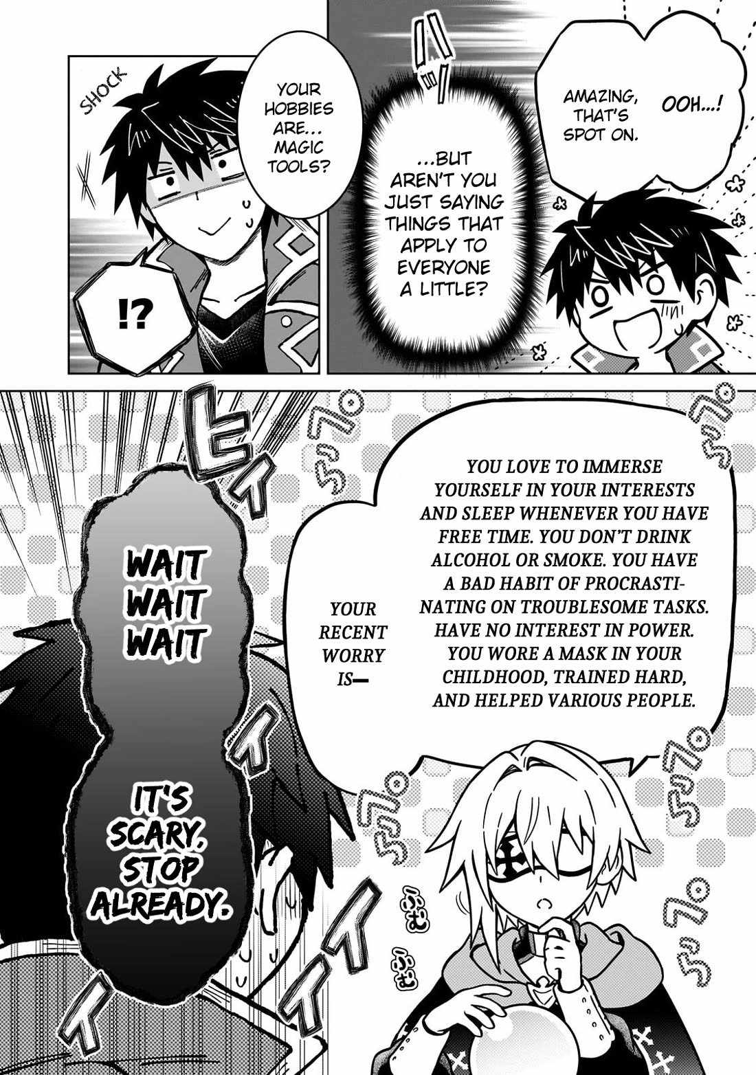 D-kyuu Boukensha no Ore, Naze ka Yuusha Party ni Kanyuu Sareta Ageku, Oujo ni Tsukima Towareteru Ch.48 p10