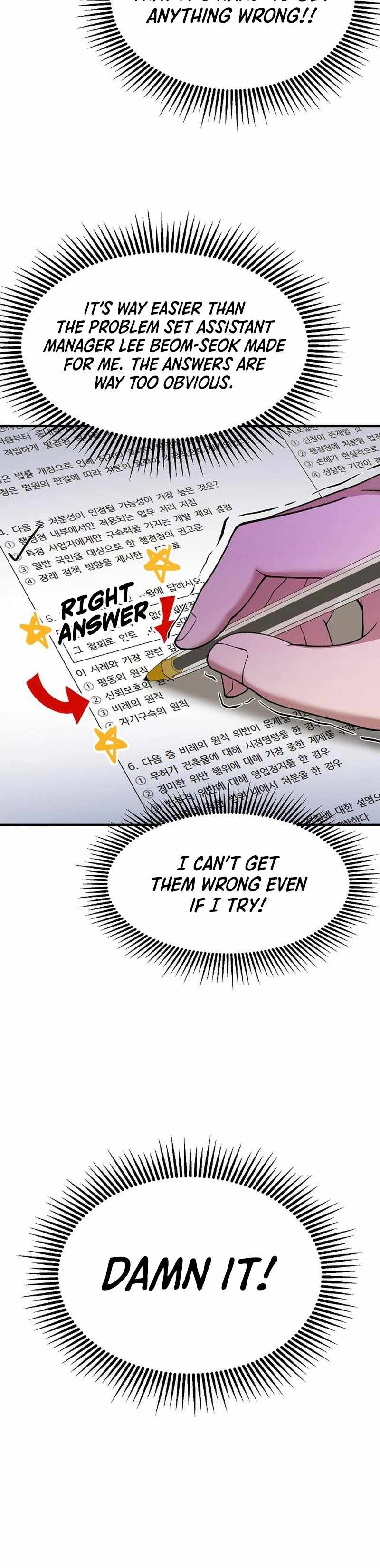 The Chairman Who Wants to Slack Off and Enjoy Life Ch.12 p18