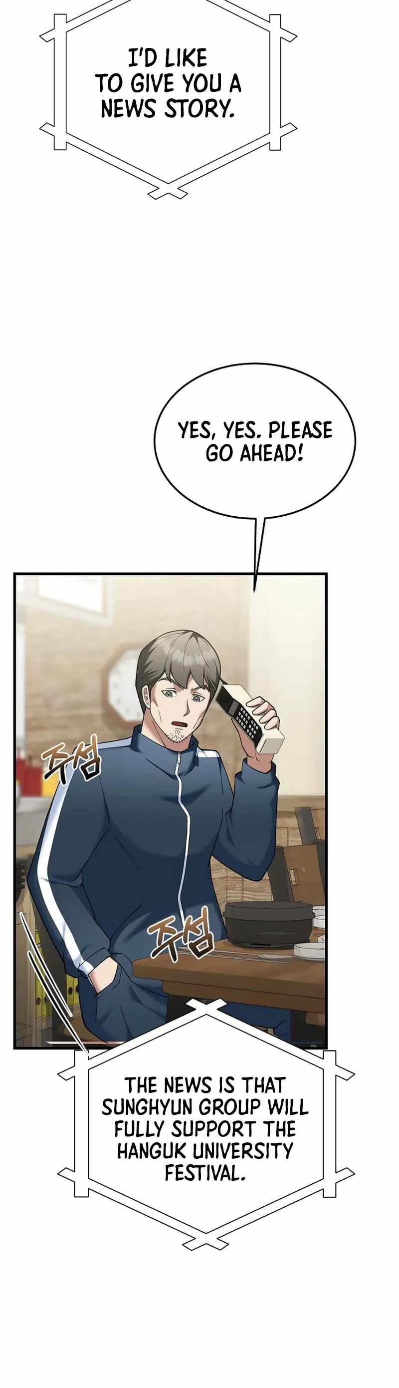 The Chairman Who Wants to Slack Off and Enjoy Life Ch.14 p27