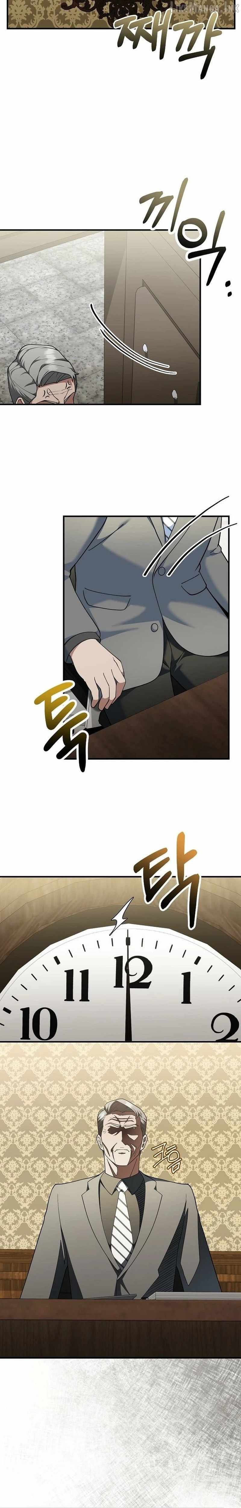 The Chairman Who Wants to Slack Off and Enjoy Life Ch.16 p14