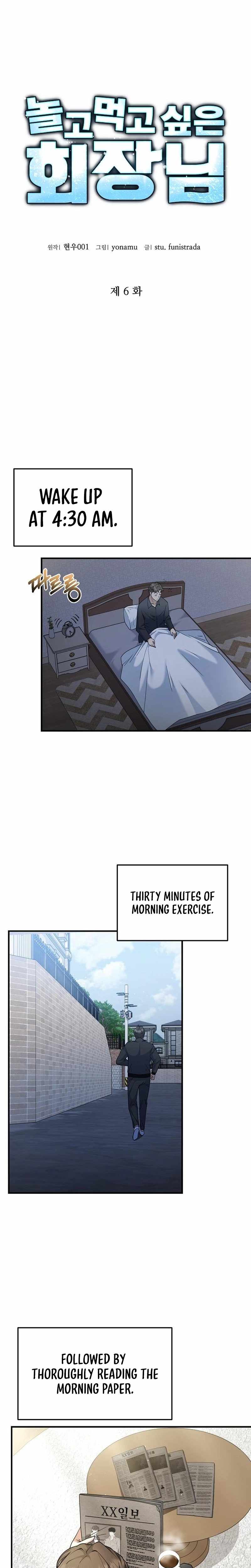 The Chairman Who Wants to Slack Off and Enjoy Life Ch.6 p14