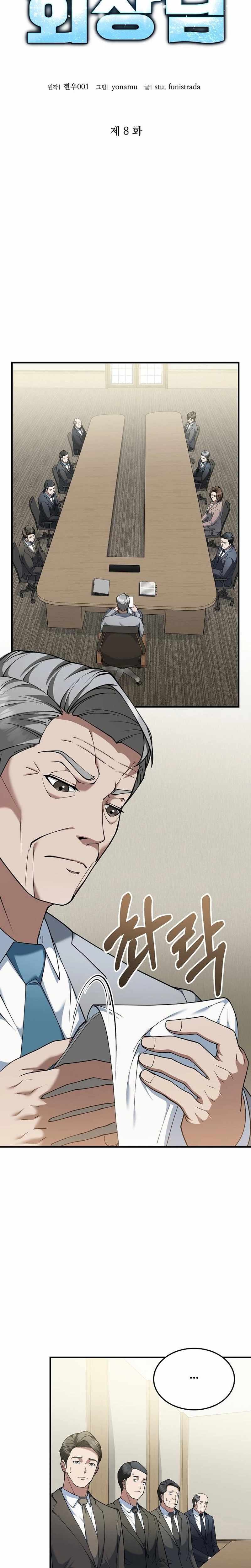 The Chairman Who Wants to Slack Off and Enjoy Life Ch.8 p9