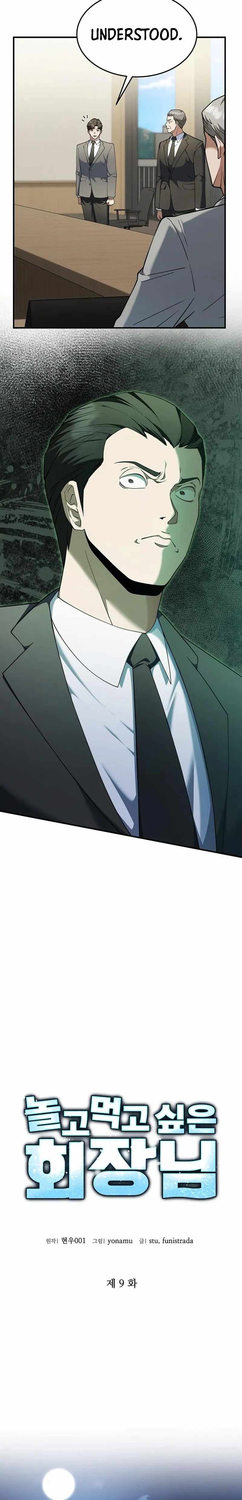 The Chairman Who Wants to Slack Off and Enjoy Life Ch.9 p16