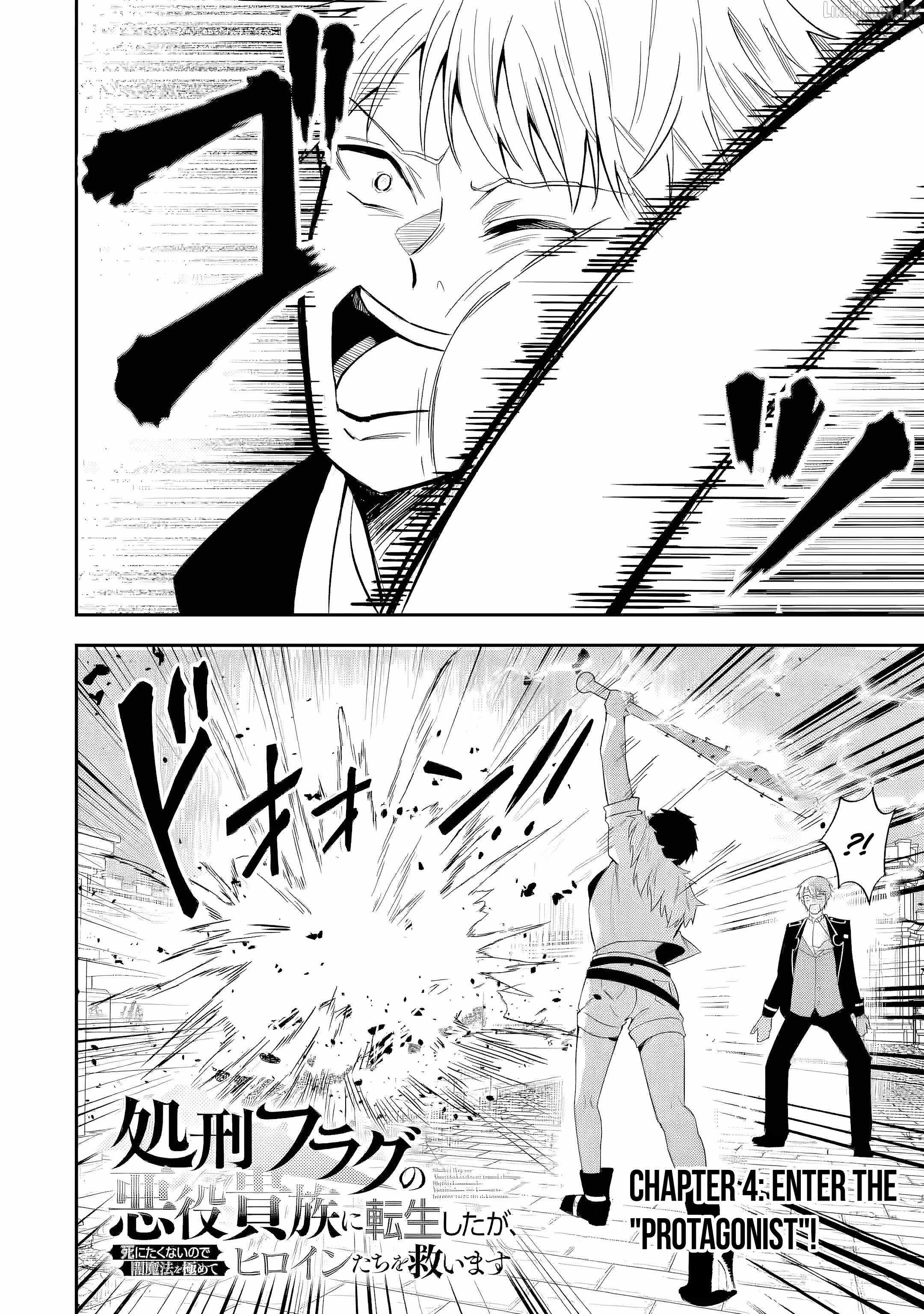 Shokei Flag No Akuyaku Kizoku Ni Tensei Shitaga, Shinitakunainode Yami Maho Wo Kiwamete Heroine Tachi Wo Sukuimasu Byojakuna Heroine Wo Care Shitara Naze Ka Ore Ga Dekiai Sareta Ken Ch.4 p3