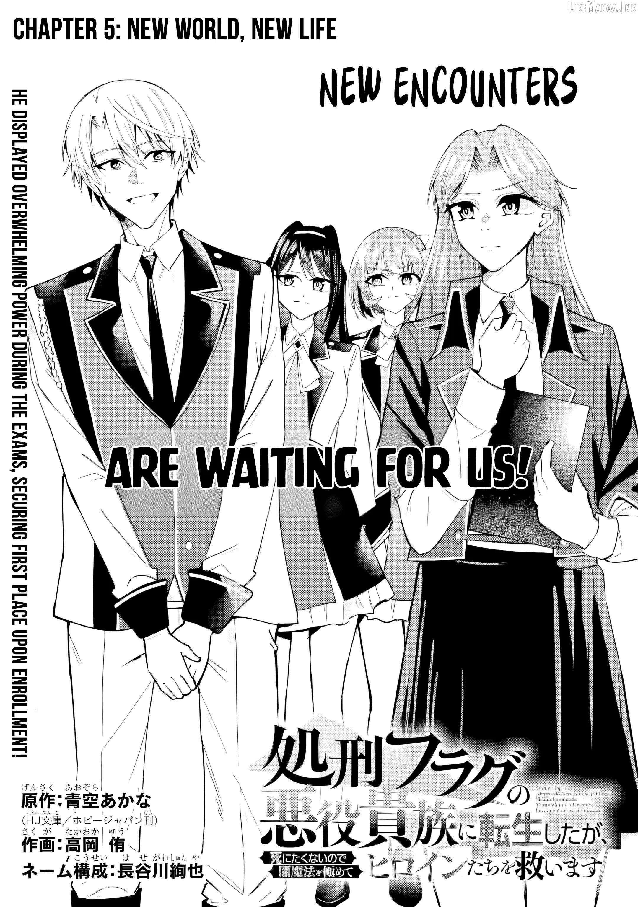 Shokei Flag No Akuyaku Kizoku Ni Tensei Shitaga, Shinitakunainode Yami Maho Wo Kiwamete Heroine Tachi Wo Sukuimasu Byojakuna Heroine Wo Care Shitara Naze Ka Ore Ga Dekiai Sareta Ken Ch.5-1 p2