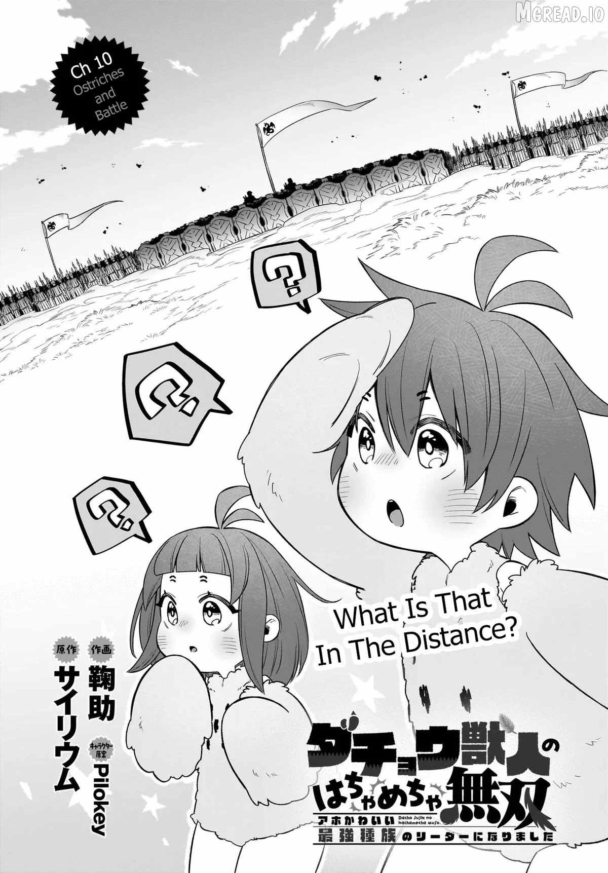 Dachoujuujin no wa Chamecha Musou Aho Kawaii Saikyou Shuzoku no Riidaa ni Narimashita Ch.10 p2