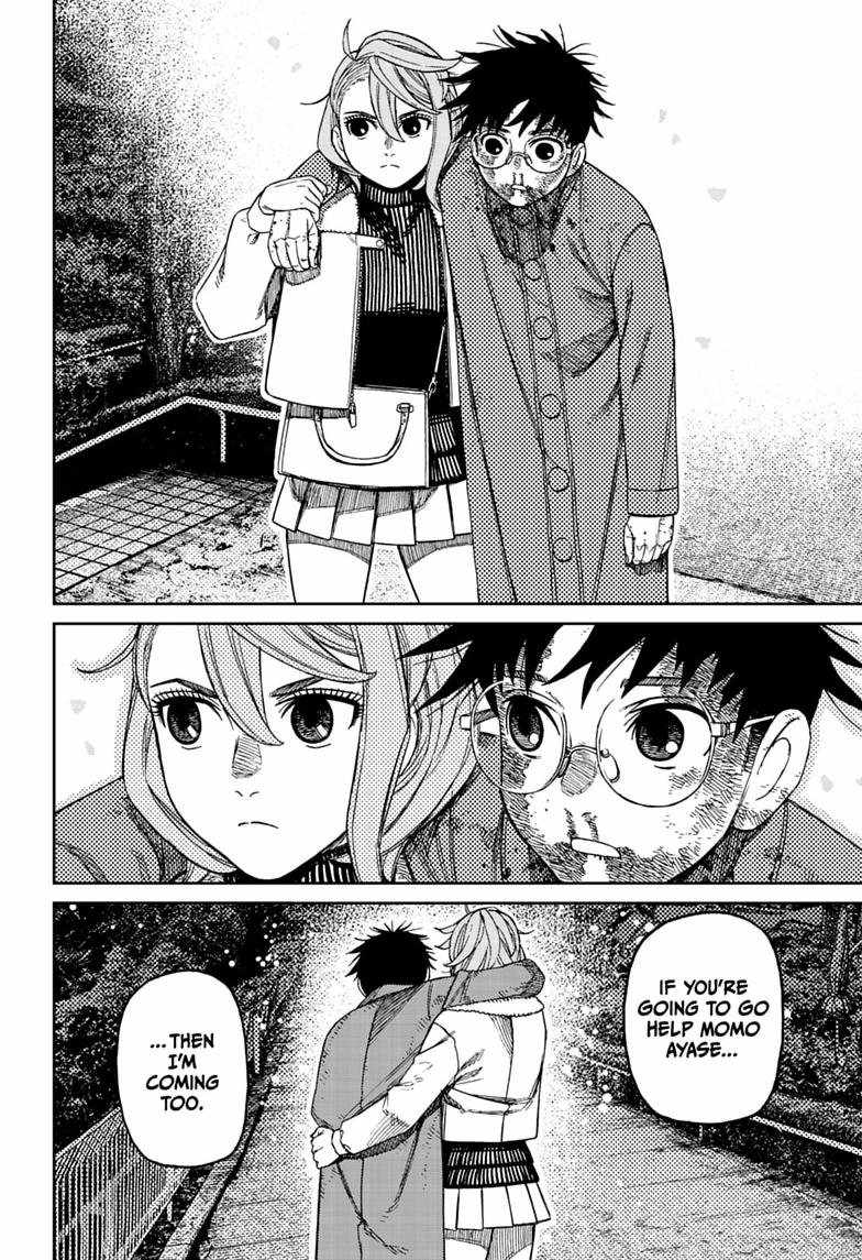 Dandadan Ch.238 p10