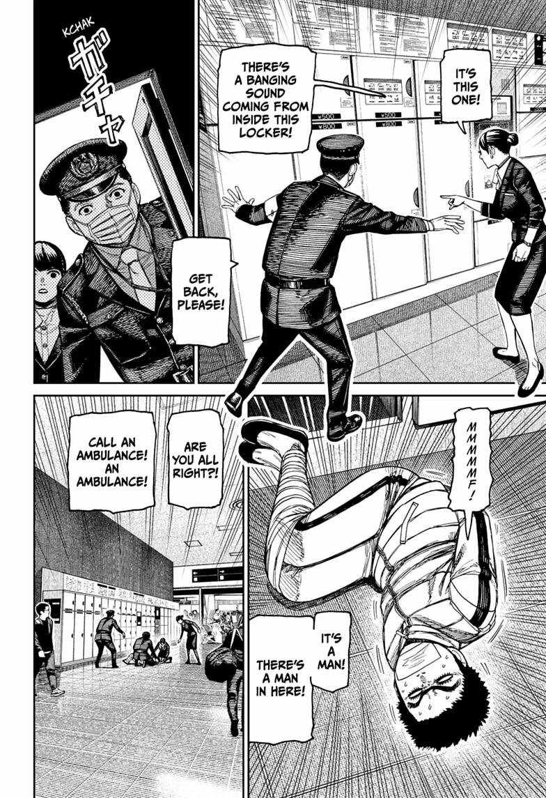 Dandadan Ch.239 p16