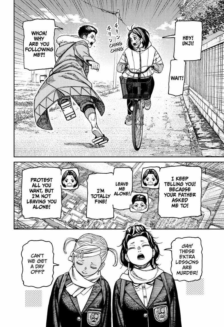 Dandadan Ch.239 p18